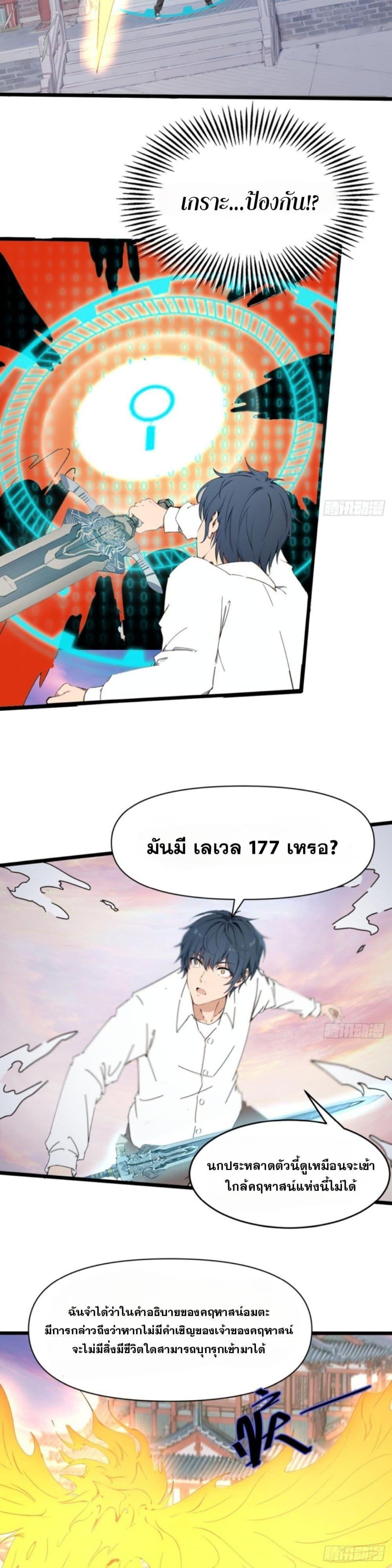 Manga-lc-com อ่านมังงะ อ่านการ์ตูน ออนไลน์ ฟรี WHAT, YOU DARE PRETEND IN FRONT OF ME, THE STRONGEST IN THE IMMORTAL WORLD ตอนที่ 1 2 3 4 5 6 7 8 9 10 11 12 13 14 ฟรี ไม่มีโฆษณา Manga-lc - อ่าน มังงะ อ่าน การ์ตูน ออนไลน์ อ่านมังงะ ฟรี