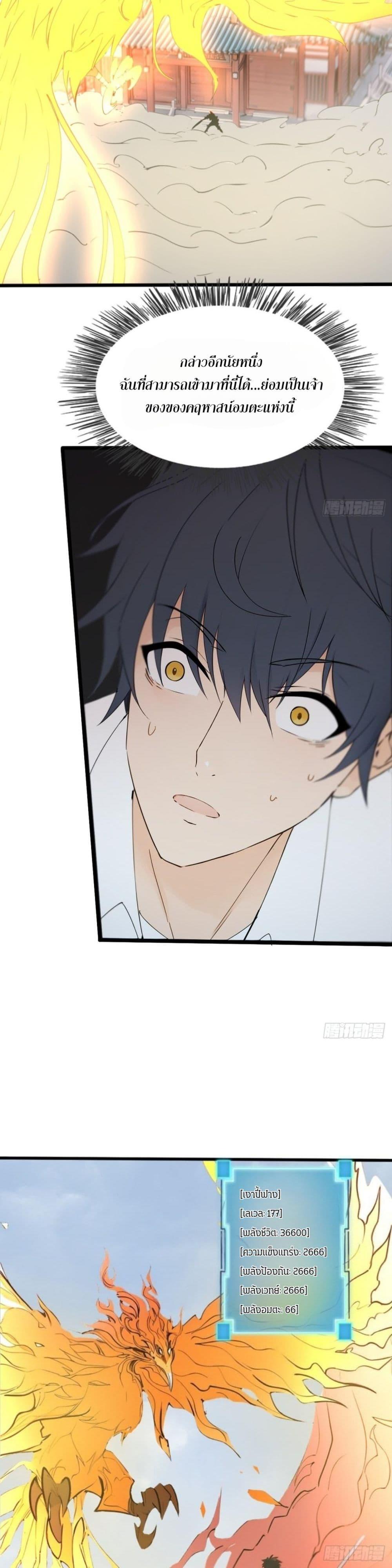 Manga-lc-com อ่านมังงะ อ่านการ์ตูน ออนไลน์ ฟรี WHAT, YOU DARE PRETEND IN FRONT OF ME, THE STRONGEST IN THE IMMORTAL WORLD ตอนที่ 1 2 3 4 5 6 7 8 9 10 11 12 13 14 ฟรี ไม่มีโฆษณา Manga-lc - อ่าน มังงะ อ่าน การ์ตูน ออนไลน์ อ่านมังงะ ฟรี