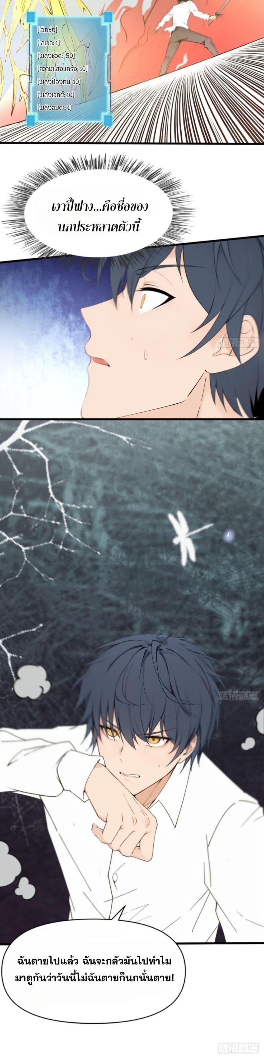 Manga-lc-com อ่านมังงะ อ่านการ์ตูน ออนไลน์ ฟรี WHAT, YOU DARE PRETEND IN FRONT OF ME, THE STRONGEST IN THE IMMORTAL WORLD ตอนที่ 1 2 3 4 5 6 7 8 9 10 11 12 13 14 ฟรี ไม่มีโฆษณา Manga-lc - อ่าน มังงะ อ่าน การ์ตูน ออนไลน์ อ่านมังงะ ฟรี