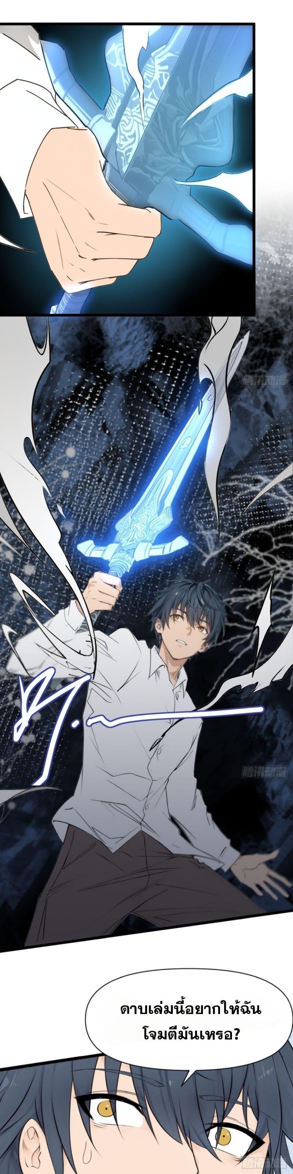 Manga-lc-com อ่านมังงะ อ่านการ์ตูน ออนไลน์ ฟรี WHAT, YOU DARE PRETEND IN FRONT OF ME, THE STRONGEST IN THE IMMORTAL WORLD ตอนที่ 1 2 3 4 5 6 7 8 9 10 11 12 13 14 ฟรี ไม่มีโฆษณา Manga-lc - อ่าน มังงะ อ่าน การ์ตูน ออนไลน์ อ่านมังงะ ฟรี