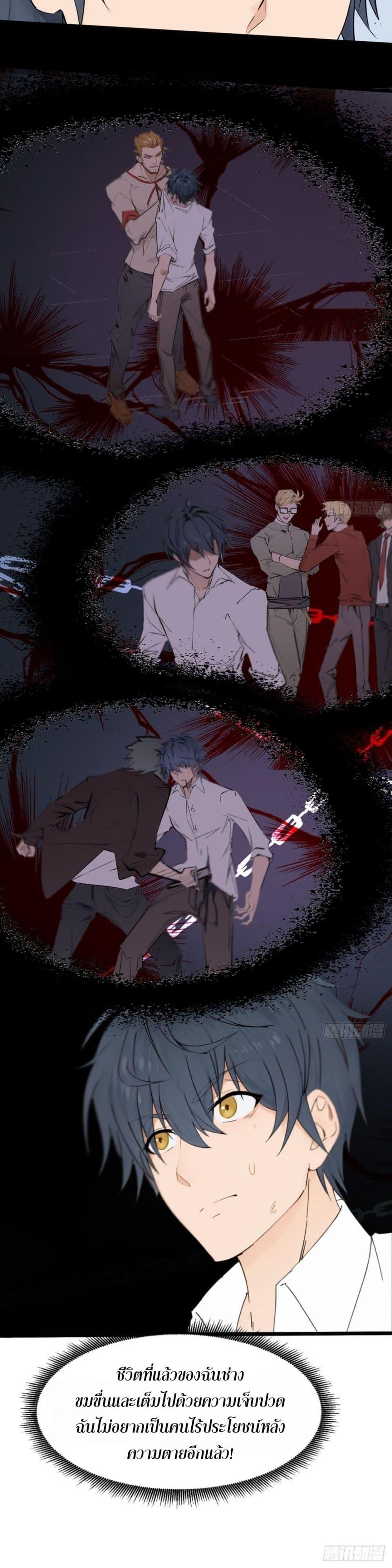 Manga-lc-com อ่านมังงะ อ่านการ์ตูน ออนไลน์ ฟรี WHAT, YOU DARE PRETEND IN FRONT OF ME, THE STRONGEST IN THE IMMORTAL WORLD ตอนที่ 1 2 3 4 5 6 7 8 9 10 11 12 13 14 ฟรี ไม่มีโฆษณา Manga-lc - อ่าน มังงะ อ่าน การ์ตูน ออนไลน์ อ่านมังงะ ฟรี
