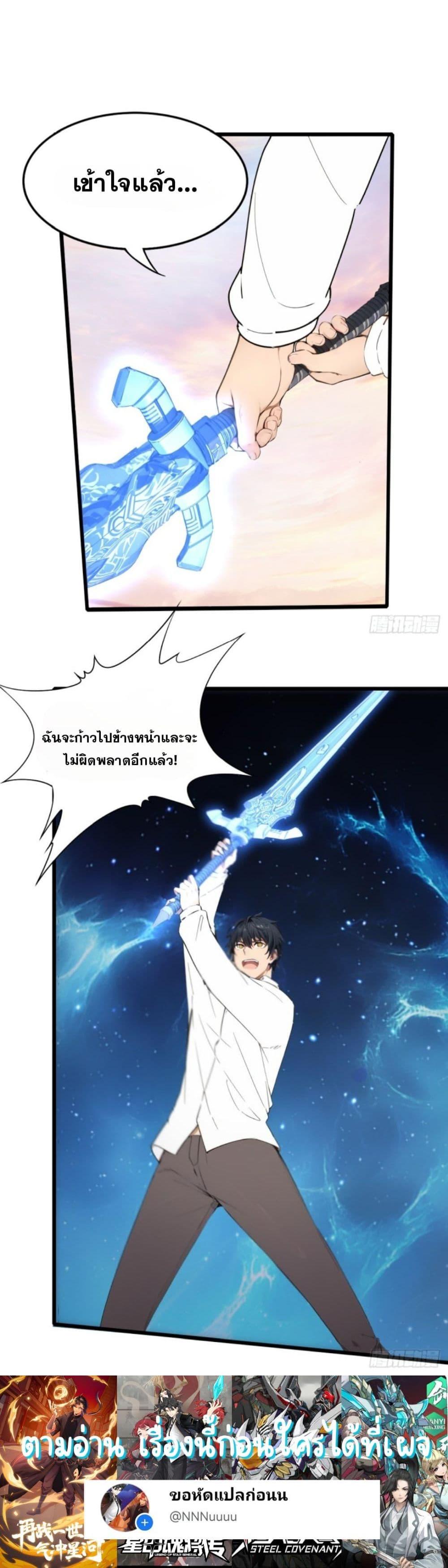 Manga-lc-com อ่านมังงะ อ่านการ์ตูน ออนไลน์ ฟรี WHAT, YOU DARE PRETEND IN FRONT OF ME, THE STRONGEST IN THE IMMORTAL WORLD ตอนที่ 1 2 3 4 5 6 7 8 9 10 11 12 13 14 ฟรี ไม่มีโฆษณา Manga-lc - อ่าน มังงะ อ่าน การ์ตูน ออนไลน์ อ่านมังงะ ฟรี