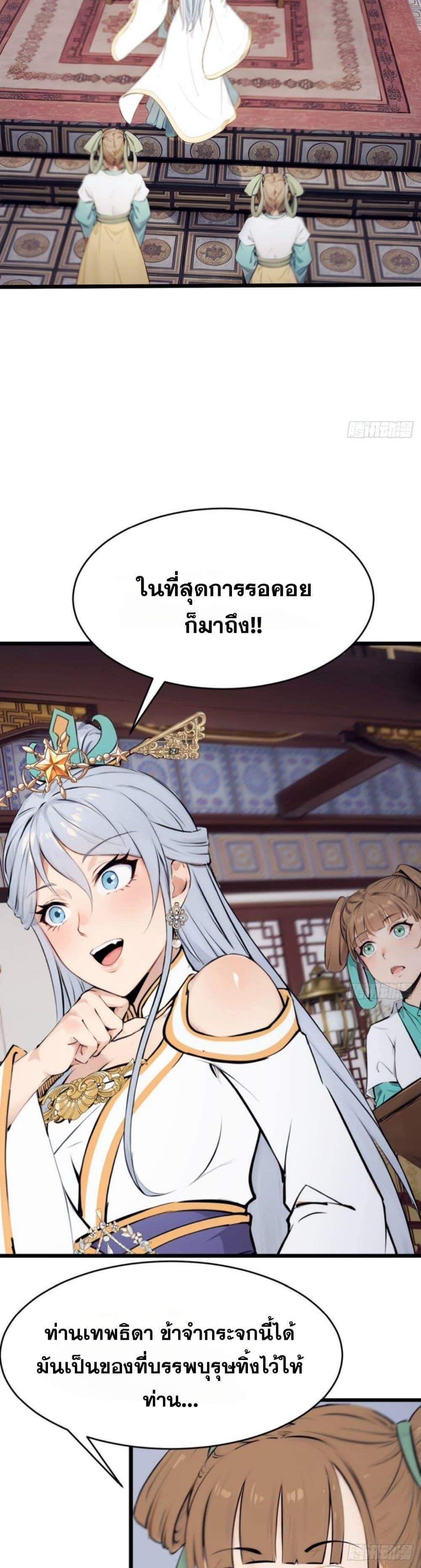Manga-lc-com อ่านมังงะ อ่านการ์ตูน ออนไลน์ ฟรี WHAT, YOU DARE PRETEND IN FRONT OF ME, THE STRONGEST IN THE IMMORTAL WORLD ตอนที่ 1 2 3 4 5 6 7 8 9 10 11 12 13 14 ฟรี ไม่มีโฆษณา Manga-lc - อ่าน มังงะ อ่าน การ์ตูน ออนไลน์ อ่านมังงะ ฟรี
