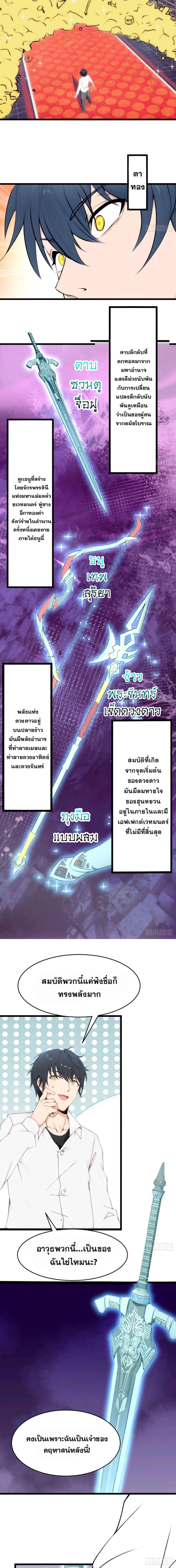 Manga-lc-com อ่านมังงะ อ่านการ์ตูน ออนไลน์ ฟรี WHAT, YOU DARE PRETEND IN FRONT OF ME, THE STRONGEST IN THE IMMORTAL WORLD ตอนที่ 1 2 3 4 5 6 7 8 9 10 11 12 13 14 ฟรี ไม่มีโฆษณา Manga-lc - อ่าน มังงะ อ่าน การ์ตูน ออนไลน์ อ่านมังงะ ฟรี