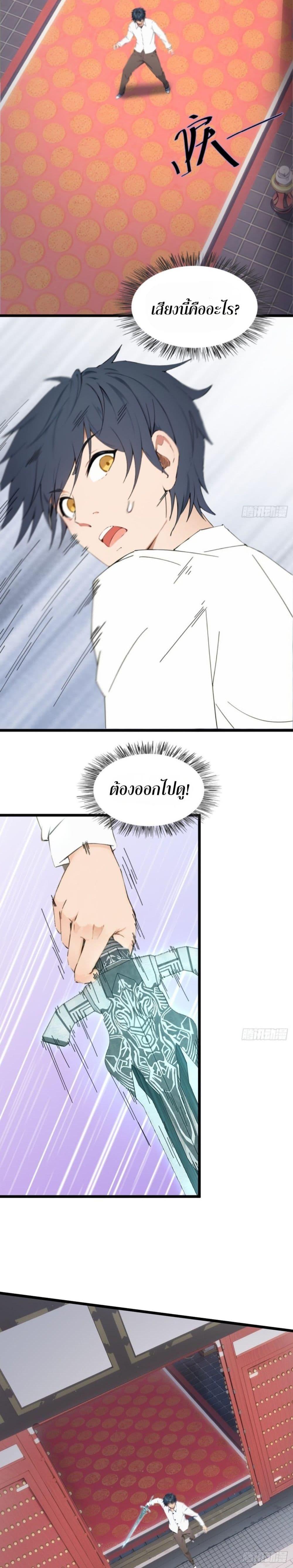 Manga-lc-com อ่านมังงะ อ่านการ์ตูน ออนไลน์ ฟรี WHAT, YOU DARE PRETEND IN FRONT OF ME, THE STRONGEST IN THE IMMORTAL WORLD ตอนที่ 1 2 3 4 5 6 7 8 9 10 11 12 13 14 ฟรี ไม่มีโฆษณา Manga-lc - อ่าน มังงะ อ่าน การ์ตูน ออนไลน์ อ่านมังงะ ฟรี