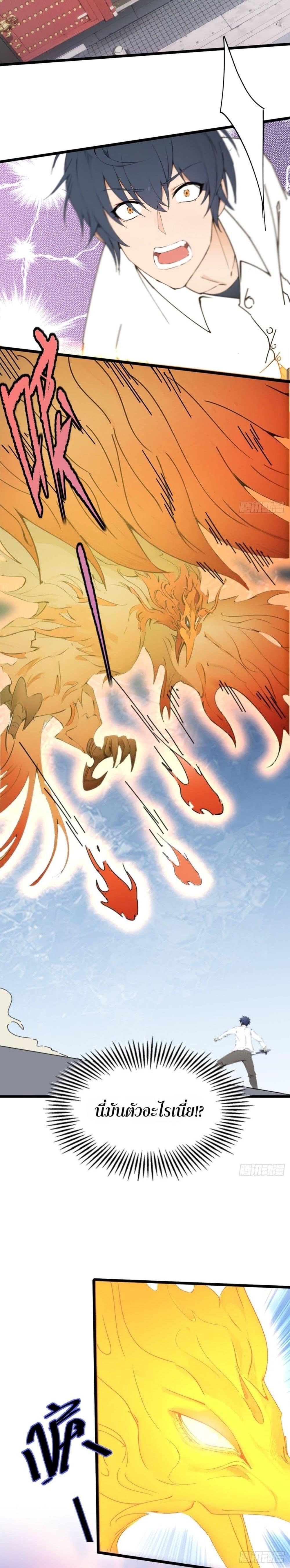 Manga-lc-com อ่านมังงะ อ่านการ์ตูน ออนไลน์ ฟรี WHAT, YOU DARE PRETEND IN FRONT OF ME, THE STRONGEST IN THE IMMORTAL WORLD ตอนที่ 1 2 3 4 5 6 7 8 9 10 11 12 13 14 ฟรี ไม่มีโฆษณา Manga-lc - อ่าน มังงะ อ่าน การ์ตูน ออนไลน์ อ่านมังงะ ฟรี