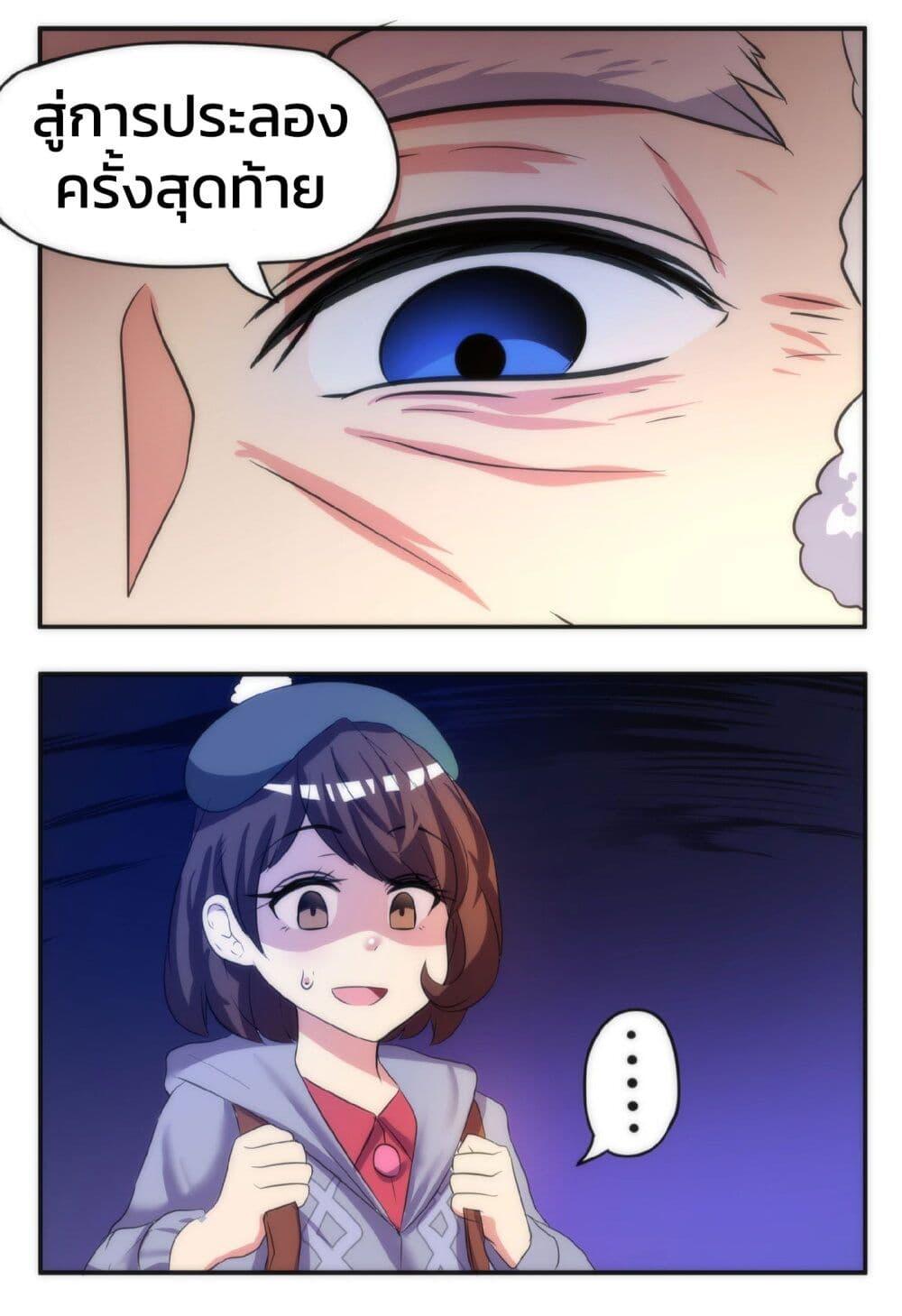 Manga-lc-com อ่านมังงะ อ่านการ์ตูน ออนไลน์ ฟรี Meme Girls ตอนที่ 1 2 3 4 5 6 7 8 9 10 11 12 13 14 ฟรี ไม่มีโฆษณา Manga-lc - อ่าน มังงะ อ่าน การ์ตูน ออนไลน์ อ่านมังงะ ฟรี