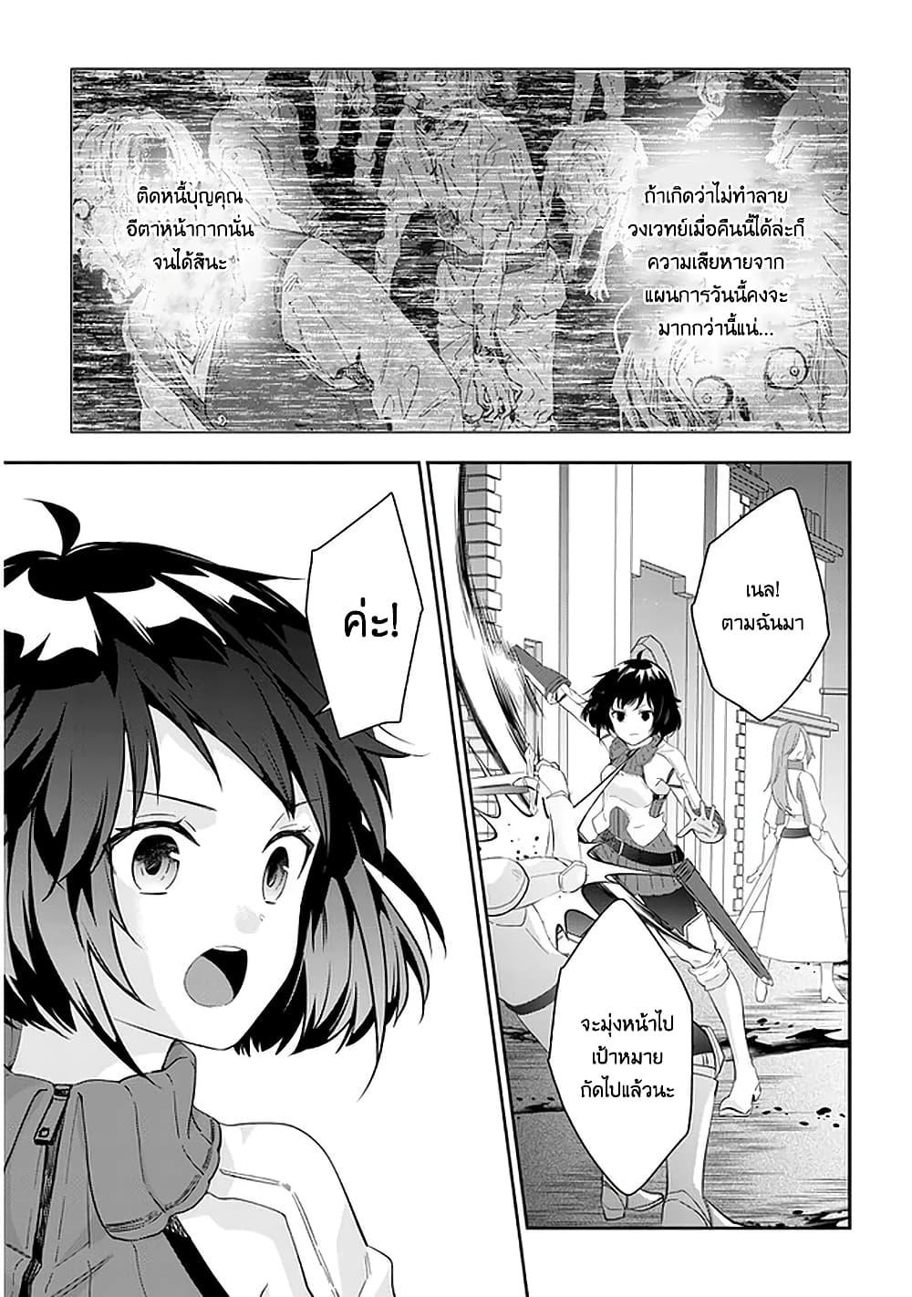 Manga-lc-com อ่านมังงะ อ่านการ์ตูน ออนไลน์ ฟรี Maou ni Natta node, Dungeon Tsukutte Jingai Musume to Honobono suru ตอนที่ 1 2 3 4 5 6 7 8 9 10 11 12 13 14 ฟรี ไม่มีโฆษณา Manga-lc - อ่าน มังงะ อ่าน การ์ตูน ออนไลน์ อ่านมังงะ ฟรี