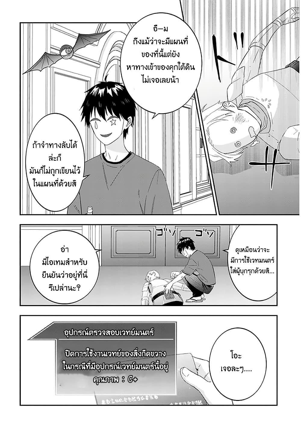 Manga-lc-com อ่านมังงะ อ่านการ์ตูน ออนไลน์ ฟรี Maou ni Natta node, Dungeon Tsukutte Jingai Musume to Honobono suru ตอนที่ 1 2 3 4 5 6 7 8 9 10 11 12 13 14 ฟรี ไม่มีโฆษณา Manga-lc - อ่าน มังงะ อ่าน การ์ตูน ออนไลน์ อ่านมังงะ ฟรี