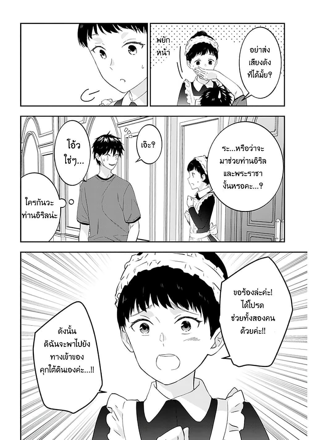 Manga-lc-com อ่านมังงะ อ่านการ์ตูน ออนไลน์ ฟรี Maou ni Natta node, Dungeon Tsukutte Jingai Musume to Honobono suru ตอนที่ 1 2 3 4 5 6 7 8 9 10 11 12 13 14 ฟรี ไม่มีโฆษณา Manga-lc - อ่าน มังงะ อ่าน การ์ตูน ออนไลน์ อ่านมังงะ ฟรี