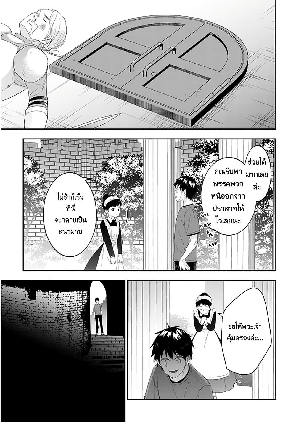 Manga-lc-com อ่านมังงะ อ่านการ์ตูน ออนไลน์ ฟรี Maou ni Natta node, Dungeon Tsukutte Jingai Musume to Honobono suru ตอนที่ 1 2 3 4 5 6 7 8 9 10 11 12 13 14 ฟรี ไม่มีโฆษณา Manga-lc - อ่าน มังงะ อ่าน การ์ตูน ออนไลน์ อ่านมังงะ ฟรี