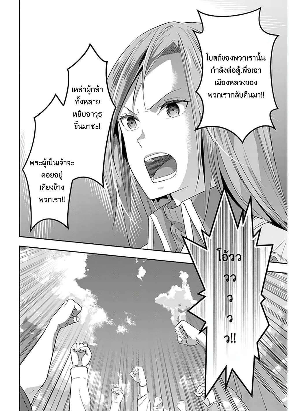 Manga-lc-com อ่านมังงะ อ่านการ์ตูน ออนไลน์ ฟรี Maou ni Natta node, Dungeon Tsukutte Jingai Musume to Honobono suru ตอนที่ 1 2 3 4 5 6 7 8 9 10 11 12 13 14 ฟรี ไม่มีโฆษณา Manga-lc - อ่าน มังงะ อ่าน การ์ตูน ออนไลน์ อ่านมังงะ ฟรี