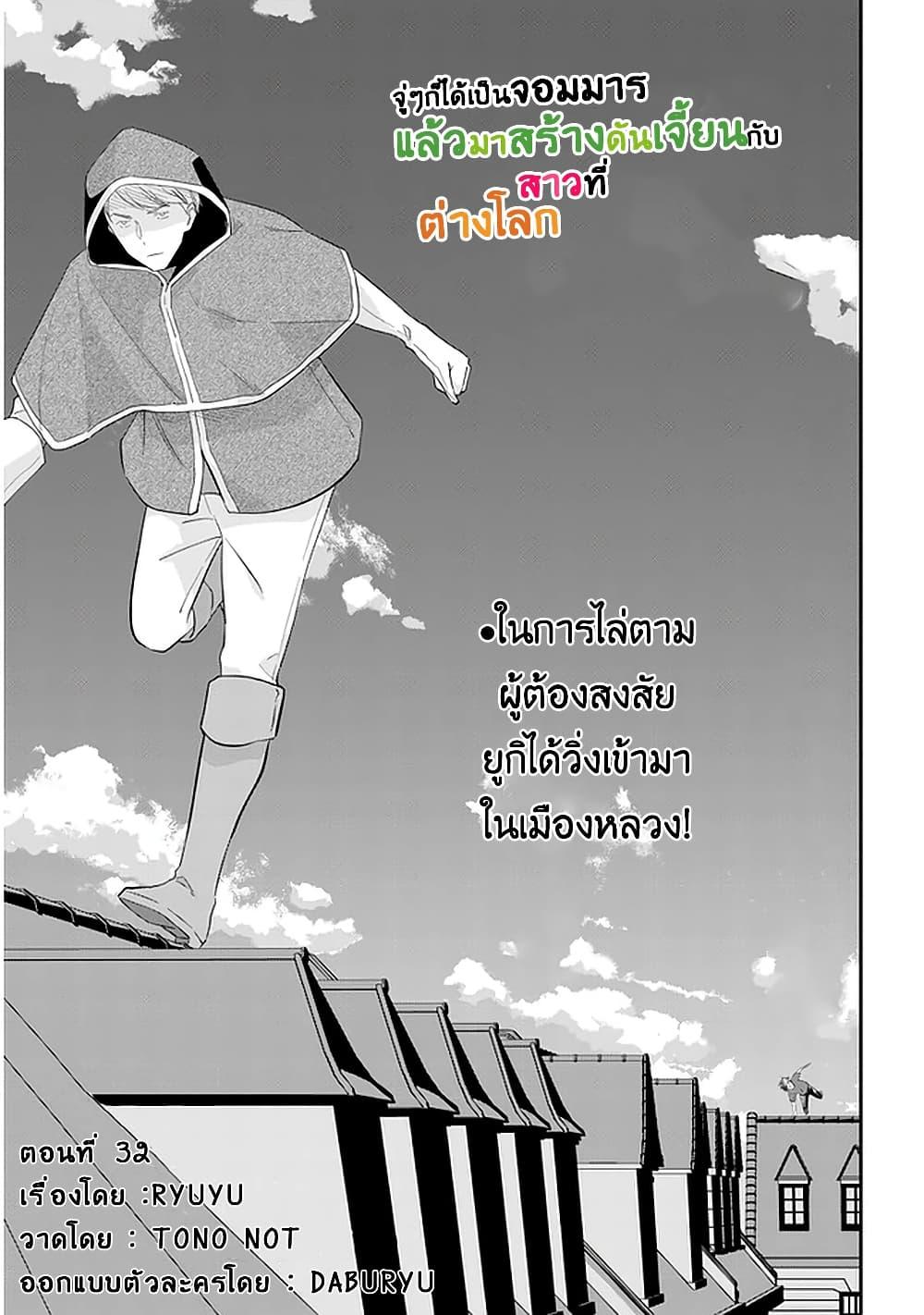 Manga-lc-com อ่านมังงะ อ่านการ์ตูน ออนไลน์ ฟรี Maou ni Natta node, Dungeon Tsukutte Jingai Musume to Honobono suru ตอนที่ 1 2 3 4 5 6 7 8 9 10 11 12 13 14 ฟรี ไม่มีโฆษณา Manga-lc - อ่าน มังงะ อ่าน การ์ตูน ออนไลน์ อ่านมังงะ ฟรี