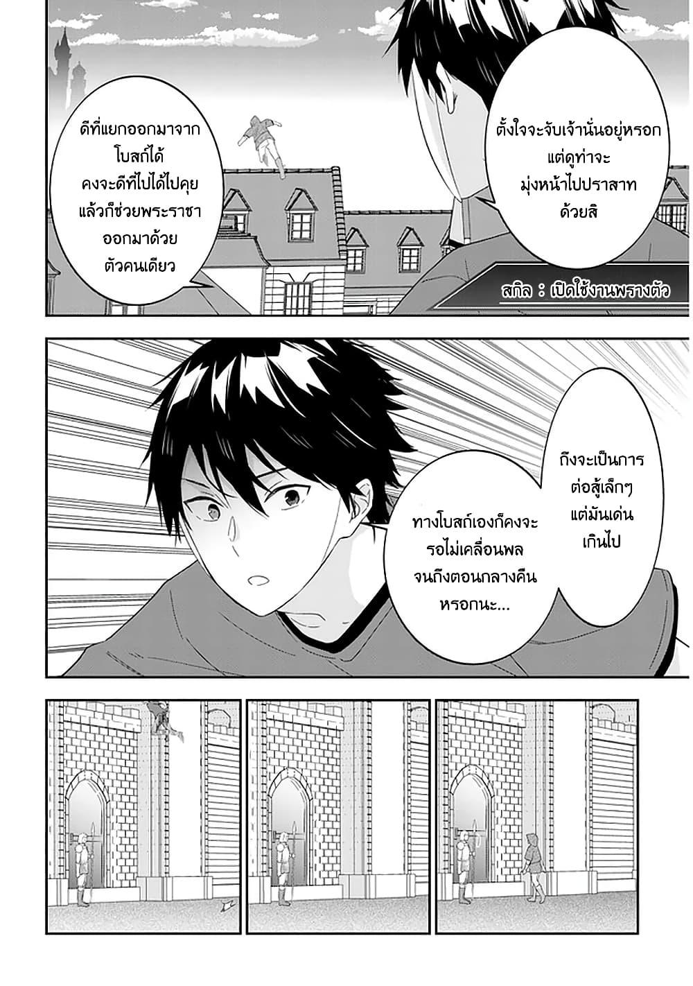 Manga-lc-com อ่านมังงะ อ่านการ์ตูน ออนไลน์ ฟรี Maou ni Natta node, Dungeon Tsukutte Jingai Musume to Honobono suru ตอนที่ 1 2 3 4 5 6 7 8 9 10 11 12 13 14 ฟรี ไม่มีโฆษณา Manga-lc - อ่าน มังงะ อ่าน การ์ตูน ออนไลน์ อ่านมังงะ ฟรี