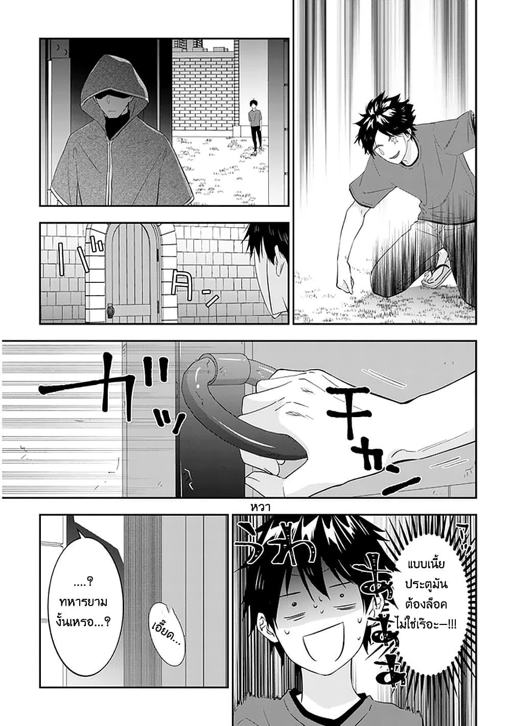 Manga-lc-com อ่านมังงะ อ่านการ์ตูน ออนไลน์ ฟรี Maou ni Natta node, Dungeon Tsukutte Jingai Musume to Honobono suru ตอนที่ 1 2 3 4 5 6 7 8 9 10 11 12 13 14 ฟรี ไม่มีโฆษณา Manga-lc - อ่าน มังงะ อ่าน การ์ตูน ออนไลน์ อ่านมังงะ ฟรี