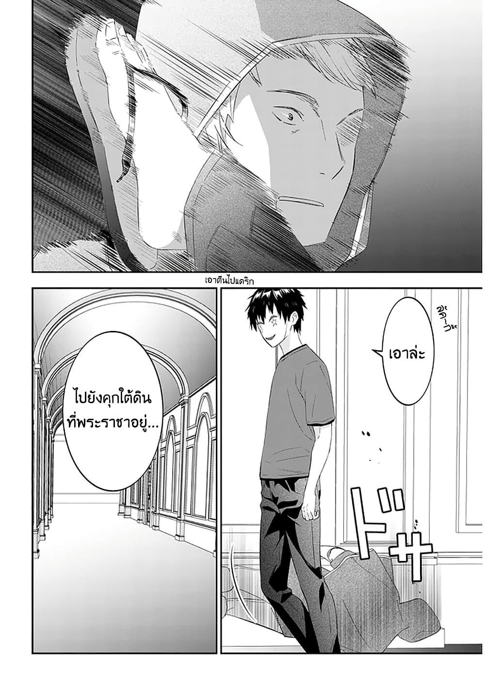 Manga-lc-com อ่านมังงะ อ่านการ์ตูน ออนไลน์ ฟรี Maou ni Natta node, Dungeon Tsukutte Jingai Musume to Honobono suru ตอนที่ 1 2 3 4 5 6 7 8 9 10 11 12 13 14 ฟรี ไม่มีโฆษณา Manga-lc - อ่าน มังงะ อ่าน การ์ตูน ออนไลน์ อ่านมังงะ ฟรี