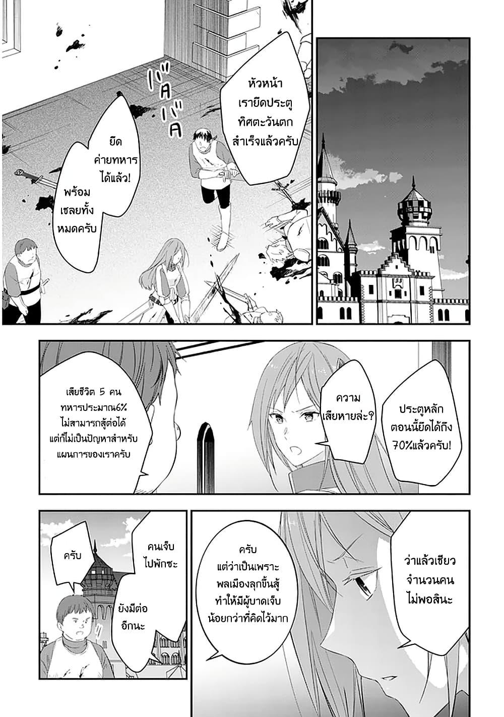 Manga-lc-com อ่านมังงะ อ่านการ์ตูน ออนไลน์ ฟรี Maou ni Natta node, Dungeon Tsukutte Jingai Musume to Honobono suru ตอนที่ 1 2 3 4 5 6 7 8 9 10 11 12 13 14 ฟรี ไม่มีโฆษณา Manga-lc - อ่าน มังงะ อ่าน การ์ตูน ออนไลน์ อ่านมังงะ ฟรี