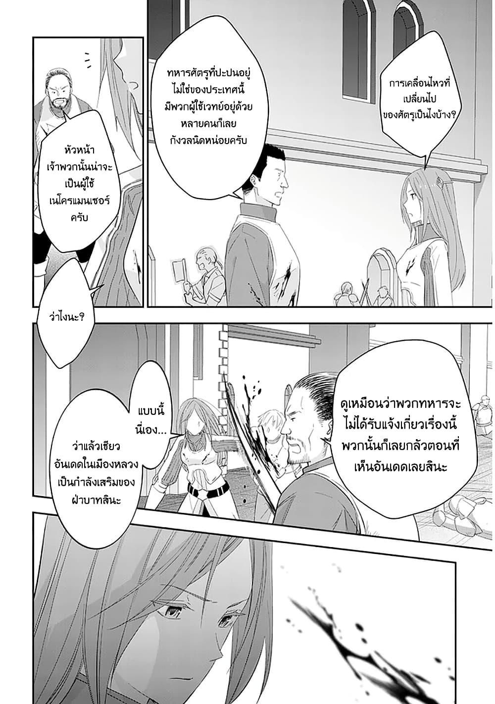 Manga-lc-com อ่านมังงะ อ่านการ์ตูน ออนไลน์ ฟรี Maou ni Natta node, Dungeon Tsukutte Jingai Musume to Honobono suru ตอนที่ 1 2 3 4 5 6 7 8 9 10 11 12 13 14 ฟรี ไม่มีโฆษณา Manga-lc - อ่าน มังงะ อ่าน การ์ตูน ออนไลน์ อ่านมังงะ ฟรี