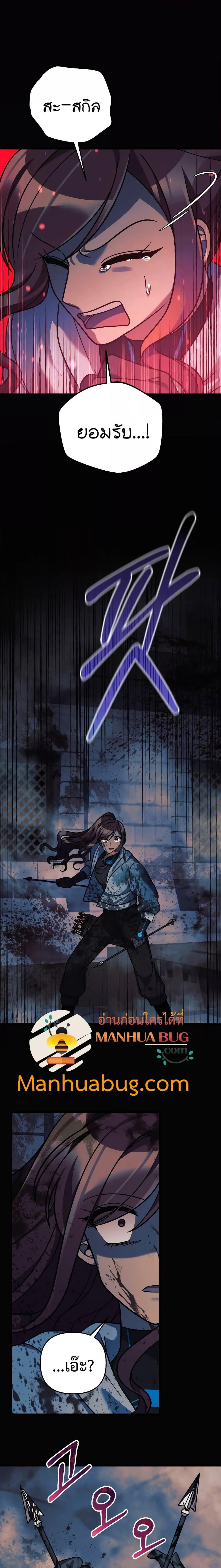 Manga-lc-com อ่านมังงะ อ่านการ์ตูน ออนไลน์ ฟรี MyDaughteris ตอนที่ 1 2 3 4 5 6 7 8 9 10 11 12 13 14 ฟรี ไม่มีโฆษณา Manga-lc - อ่าน มังงะ อ่าน การ์ตูน ออนไลน์ อ่านมังงะ ฟรี