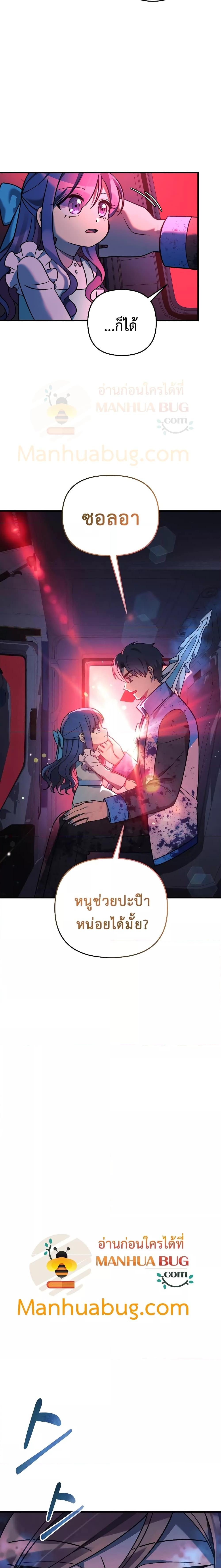 Manga-lc-com อ่านมังงะ อ่านการ์ตูน ออนไลน์ ฟรี MyDaughteris ตอนที่ 1 2 3 4 5 6 7 8 9 10 11 12 13 14 ฟรี ไม่มีโฆษณา Manga-lc - อ่าน มังงะ อ่าน การ์ตูน ออนไลน์ อ่านมังงะ ฟรี