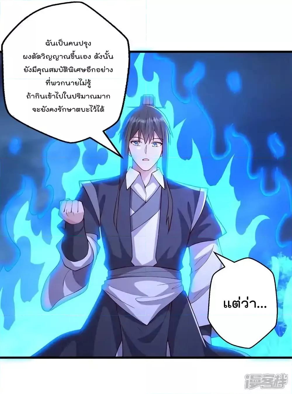 Manga-lc-com อ่านมังงะ อ่านการ์ตูน ออนไลน์ ฟรี I’mTheGreatI ตอนที่ 1 2 3 4 5 6 7 8 9 10 11 12 13 14 ฟรี ไม่มีโฆษณา Manga-lc - อ่าน มังงะ อ่าน การ์ตูน ออนไลน์ อ่านมังงะ ฟรี