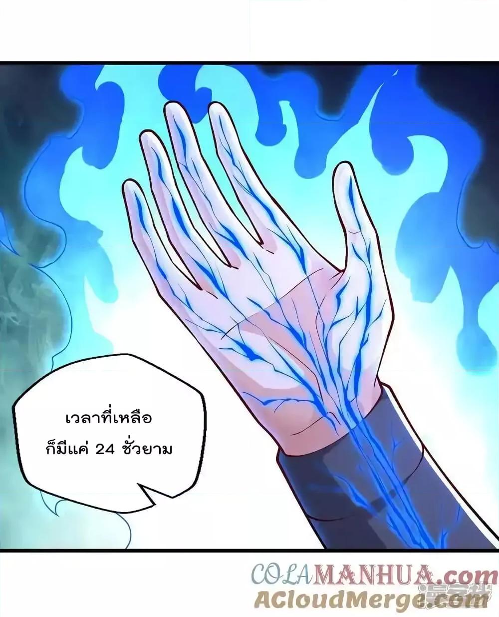 Manga-lc-com อ่านมังงะ อ่านการ์ตูน ออนไลน์ ฟรี I’mTheGreatI ตอนที่ 1 2 3 4 5 6 7 8 9 10 11 12 13 14 ฟรี ไม่มีโฆษณา Manga-lc - อ่าน มังงะ อ่าน การ์ตูน ออนไลน์ อ่านมังงะ ฟรี