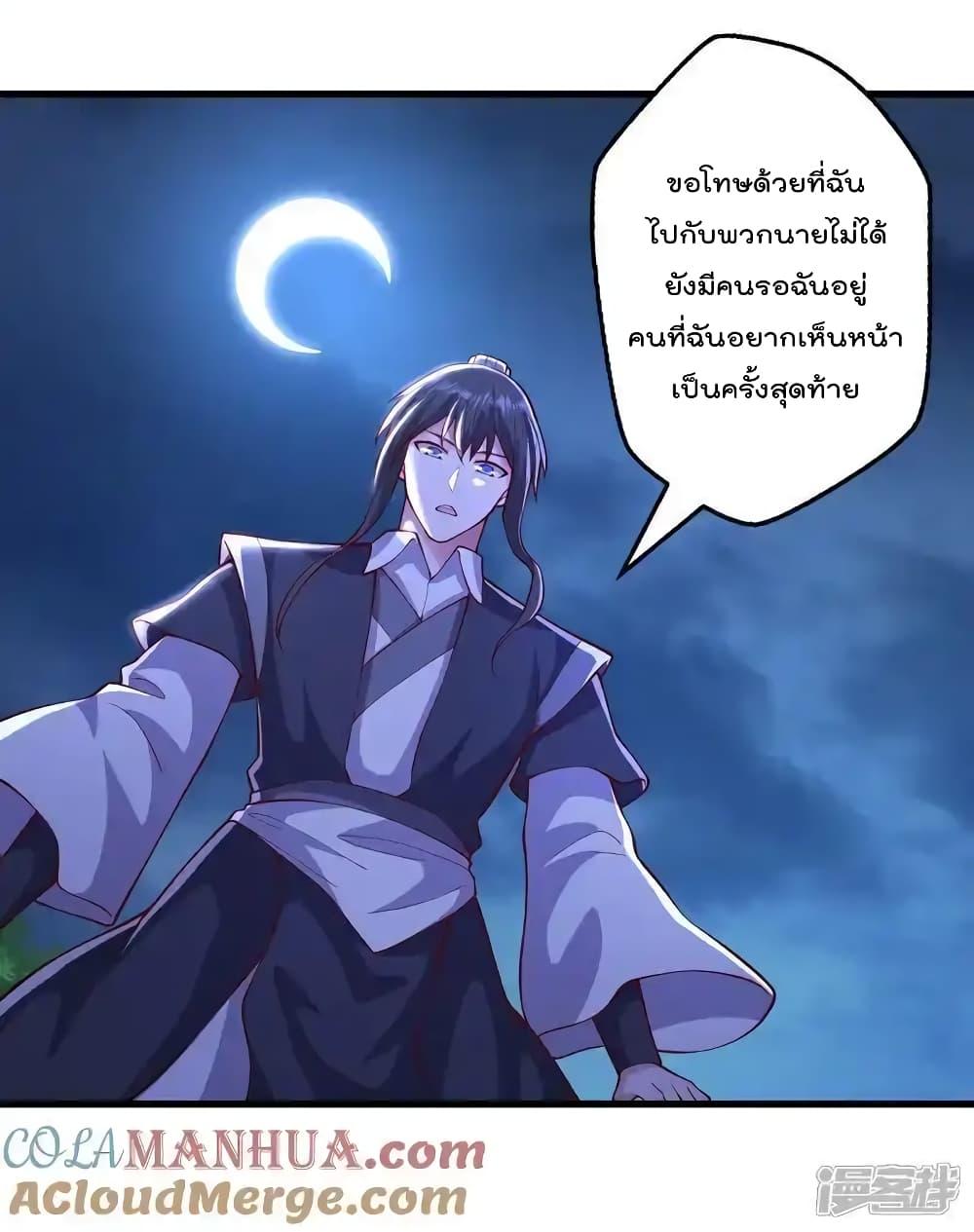 Manga-lc-com อ่านมังงะ อ่านการ์ตูน ออนไลน์ ฟรี I’mTheGreatI ตอนที่ 1 2 3 4 5 6 7 8 9 10 11 12 13 14 ฟรี ไม่มีโฆษณา Manga-lc - อ่าน มังงะ อ่าน การ์ตูน ออนไลน์ อ่านมังงะ ฟรี