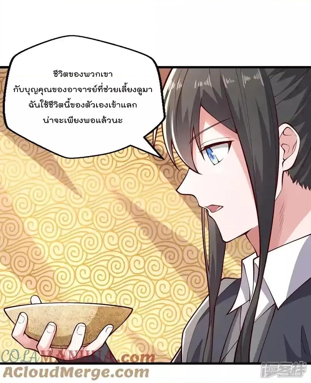 Manga-lc-com อ่านมังงะ อ่านการ์ตูน ออนไลน์ ฟรี I’mTheGreatI ตอนที่ 1 2 3 4 5 6 7 8 9 10 11 12 13 14 ฟรี ไม่มีโฆษณา Manga-lc - อ่าน มังงะ อ่าน การ์ตูน ออนไลน์ อ่านมังงะ ฟรี