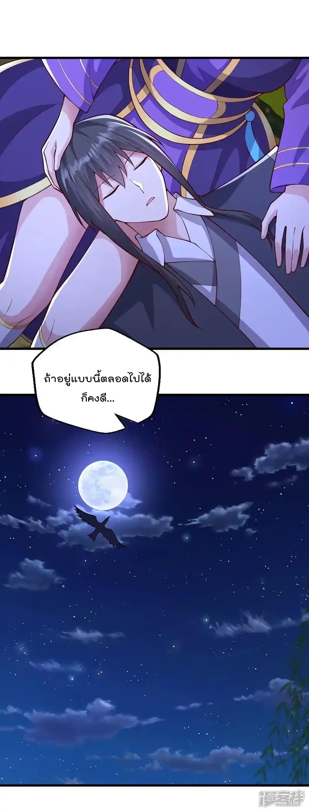 Manga-lc-com อ่านมังงะ อ่านการ์ตูน ออนไลน์ ฟรี I’mTheGreatI ตอนที่ 1 2 3 4 5 6 7 8 9 10 11 12 13 14 ฟรี ไม่มีโฆษณา Manga-lc - อ่าน มังงะ อ่าน การ์ตูน ออนไลน์ อ่านมังงะ ฟรี