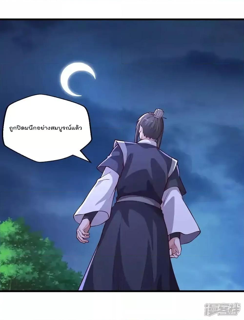 Manga-lc-com อ่านมังงะ อ่านการ์ตูน ออนไลน์ ฟรี I’mTheGreatI ตอนที่ 1 2 3 4 5 6 7 8 9 10 11 12 13 14 ฟรี ไม่มีโฆษณา Manga-lc - อ่าน มังงะ อ่าน การ์ตูน ออนไลน์ อ่านมังงะ ฟรี