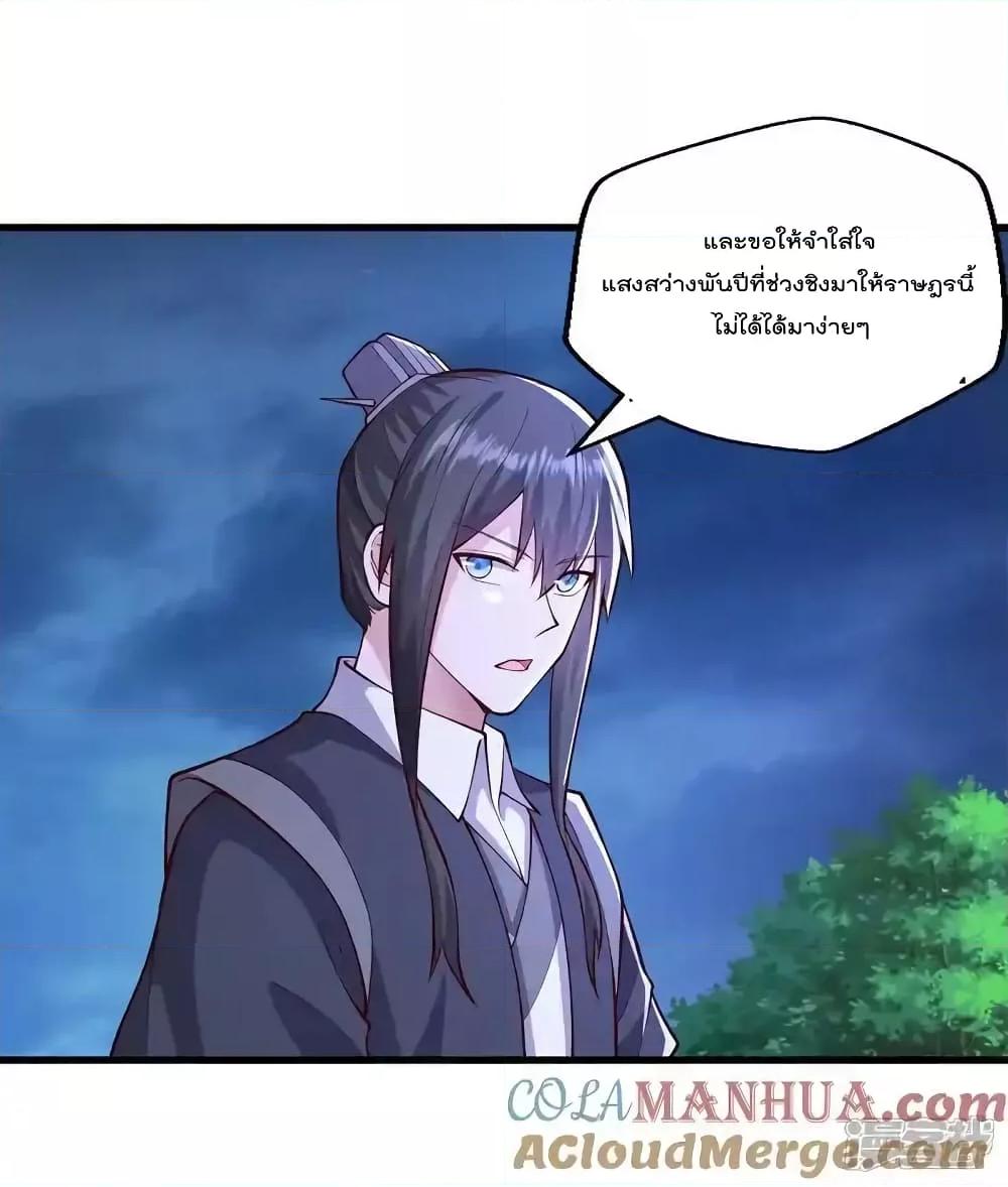 Manga-lc-com อ่านมังงะ อ่านการ์ตูน ออนไลน์ ฟรี I’mTheGreatI ตอนที่ 1 2 3 4 5 6 7 8 9 10 11 12 13 14 ฟรี ไม่มีโฆษณา Manga-lc - อ่าน มังงะ อ่าน การ์ตูน ออนไลน์ อ่านมังงะ ฟรี