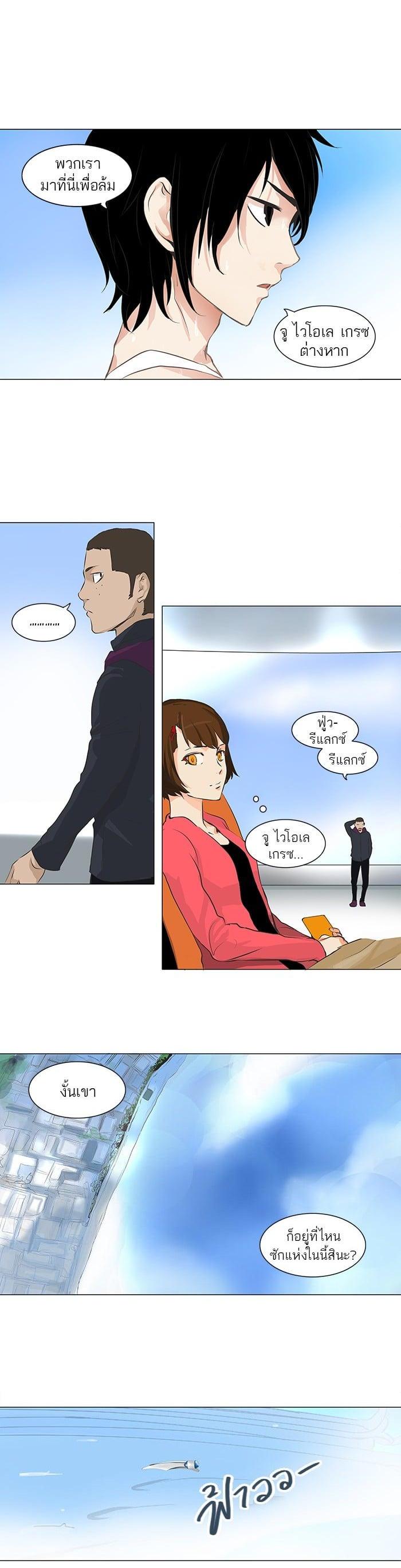 Manga-lc-com อ่านมังงะ อ่านการ์ตูน ออนไลน์ ฟรี Tower of God หอคอยเทพเจ้า ตอนที่ 1 2 3 4 5 6 7 8 9 10 11 12 13 14 ฟรี ไม่มีโฆษณา Manga-lc - อ่าน มังงะ อ่าน การ์ตูน ออนไลน์ อ่านมังงะ ฟรี