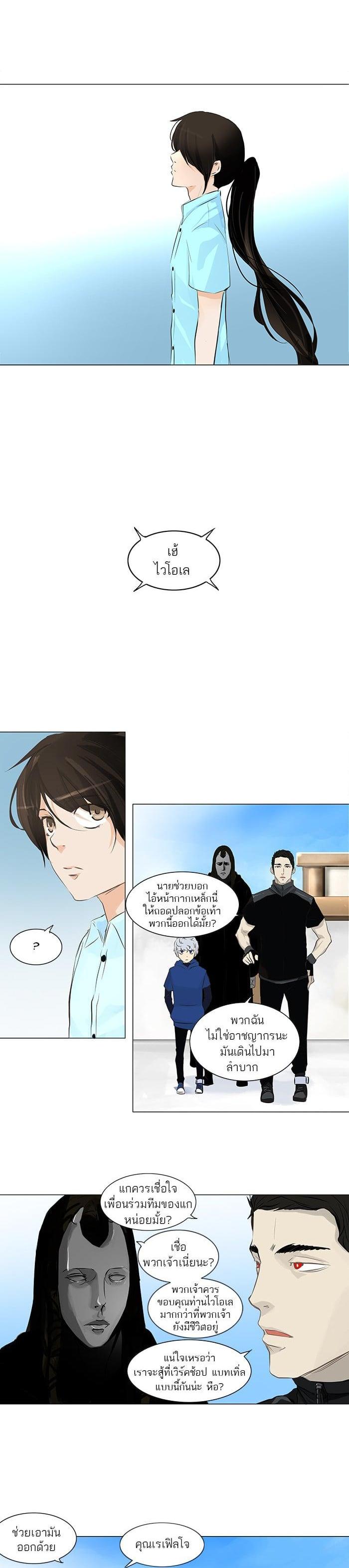Manga-lc-com อ่านมังงะ อ่านการ์ตูน ออนไลน์ ฟรี Tower of God หอคอยเทพเจ้า ตอนที่ 1 2 3 4 5 6 7 8 9 10 11 12 13 14 ฟรี ไม่มีโฆษณา Manga-lc - อ่าน มังงะ อ่าน การ์ตูน ออนไลน์ อ่านมังงะ ฟรี