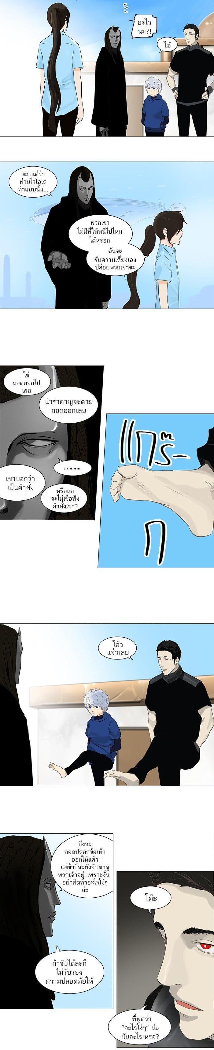 Manga-lc-com อ่านมังงะ อ่านการ์ตูน ออนไลน์ ฟรี Tower of God หอคอยเทพเจ้า ตอนที่ 1 2 3 4 5 6 7 8 9 10 11 12 13 14 ฟรี ไม่มีโฆษณา Manga-lc - อ่าน มังงะ อ่าน การ์ตูน ออนไลน์ อ่านมังงะ ฟรี