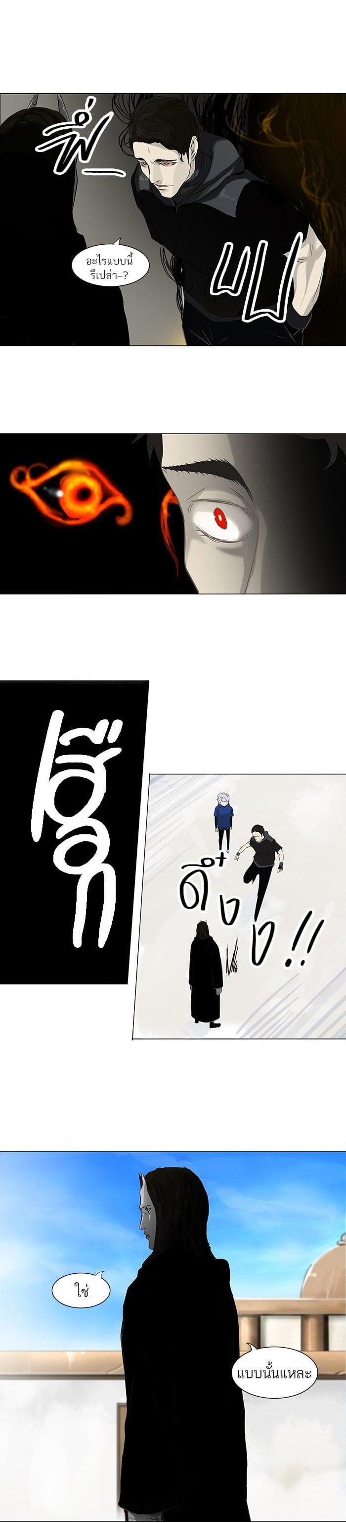 Manga-lc-com อ่านมังงะ อ่านการ์ตูน ออนไลน์ ฟรี Tower of God หอคอยเทพเจ้า ตอนที่ 1 2 3 4 5 6 7 8 9 10 11 12 13 14 ฟรี ไม่มีโฆษณา Manga-lc - อ่าน มังงะ อ่าน การ์ตูน ออนไลน์ อ่านมังงะ ฟรี