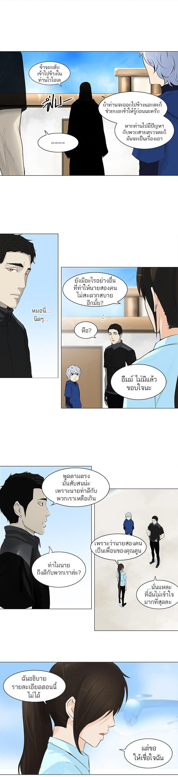 Manga-lc-com อ่านมังงะ อ่านการ์ตูน ออนไลน์ ฟรี Tower of God หอคอยเทพเจ้า ตอนที่ 1 2 3 4 5 6 7 8 9 10 11 12 13 14 ฟรี ไม่มีโฆษณา Manga-lc - อ่าน มังงะ อ่าน การ์ตูน ออนไลน์ อ่านมังงะ ฟรี