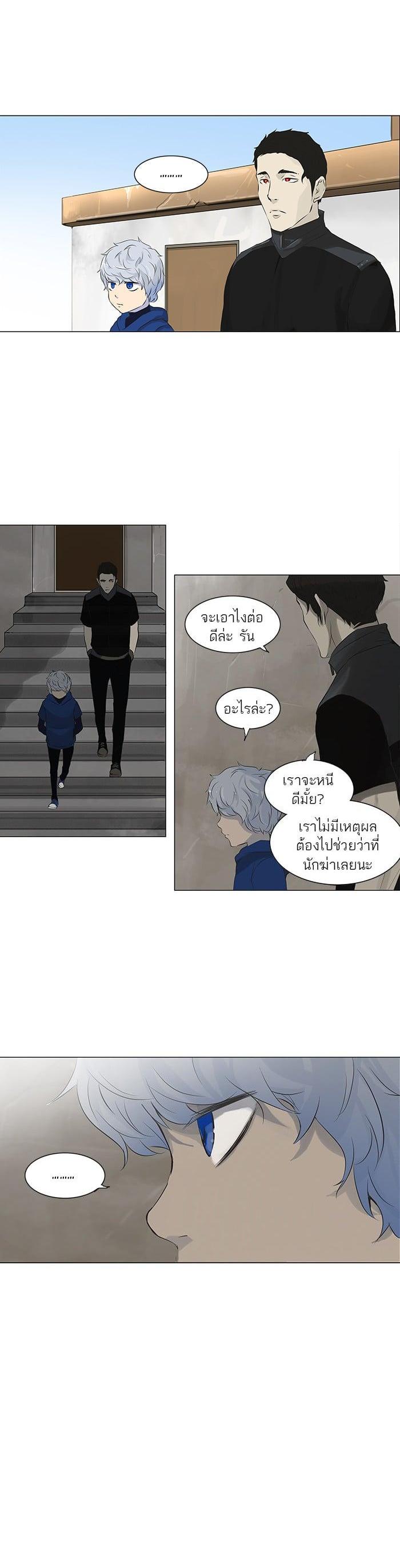 Manga-lc-com อ่านมังงะ อ่านการ์ตูน ออนไลน์ ฟรี Tower of God หอคอยเทพเจ้า ตอนที่ 1 2 3 4 5 6 7 8 9 10 11 12 13 14 ฟรี ไม่มีโฆษณา Manga-lc - อ่าน มังงะ อ่าน การ์ตูน ออนไลน์ อ่านมังงะ ฟรี