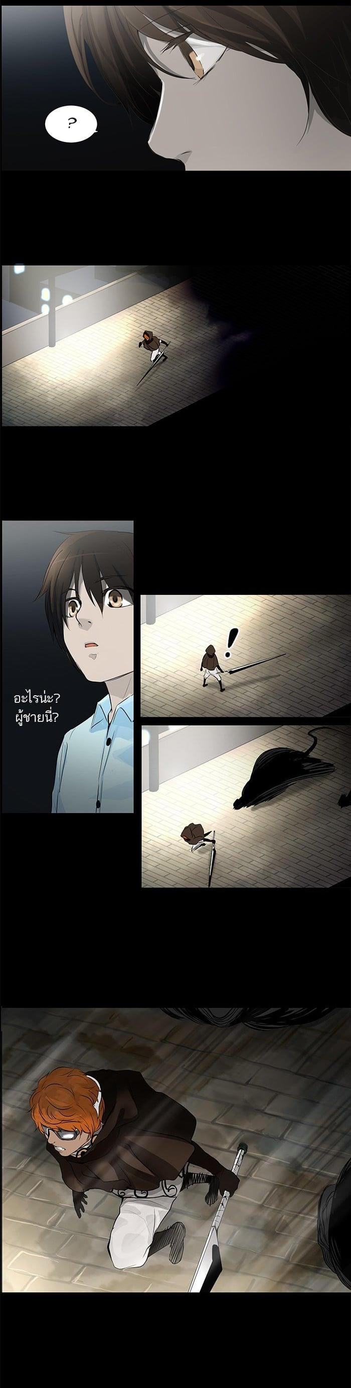Manga-lc-com อ่านมังงะ อ่านการ์ตูน ออนไลน์ ฟรี Tower of God หอคอยเทพเจ้า ตอนที่ 1 2 3 4 5 6 7 8 9 10 11 12 13 14 ฟรี ไม่มีโฆษณา Manga-lc - อ่าน มังงะ อ่าน การ์ตูน ออนไลน์ อ่านมังงะ ฟรี