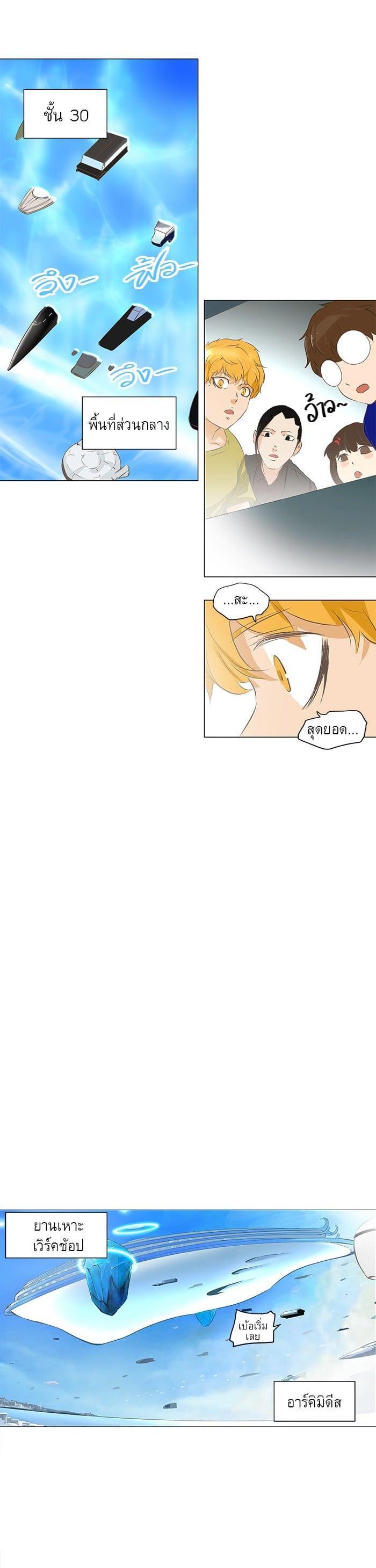 Manga-lc-com อ่านมังงะ อ่านการ์ตูน ออนไลน์ ฟรี Tower of God หอคอยเทพเจ้า ตอนที่ 1 2 3 4 5 6 7 8 9 10 11 12 13 14 ฟรี ไม่มีโฆษณา Manga-lc - อ่าน มังงะ อ่าน การ์ตูน ออนไลน์ อ่านมังงะ ฟรี