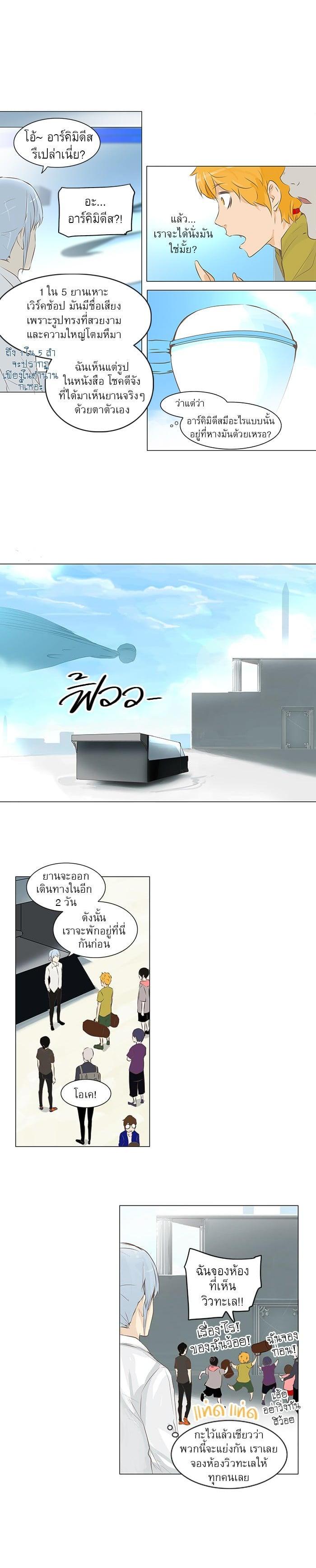 Manga-lc-com อ่านมังงะ อ่านการ์ตูน ออนไลน์ ฟรี Tower of God หอคอยเทพเจ้า ตอนที่ 1 2 3 4 5 6 7 8 9 10 11 12 13 14 ฟรี ไม่มีโฆษณา Manga-lc - อ่าน มังงะ อ่าน การ์ตูน ออนไลน์ อ่านมังงะ ฟรี