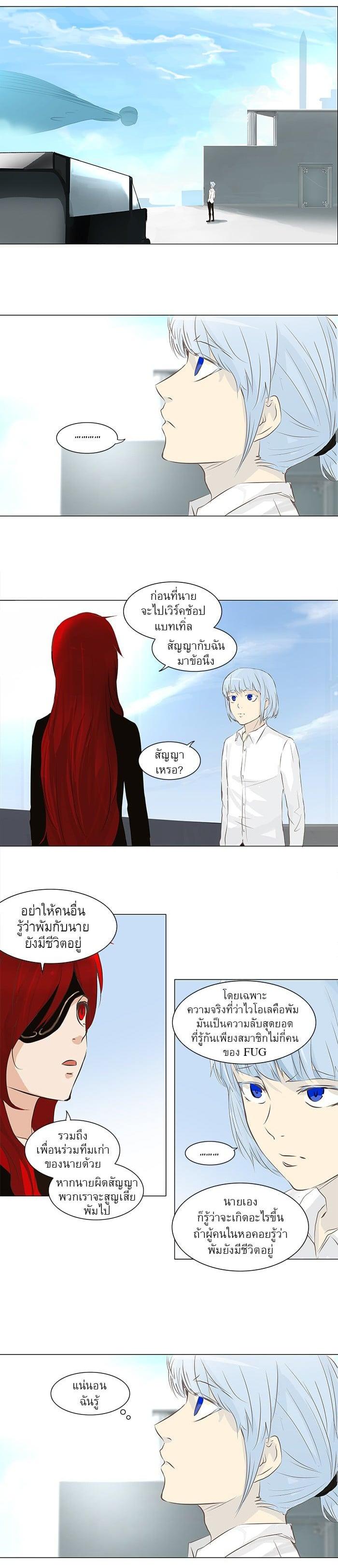 Manga-lc-com อ่านมังงะ อ่านการ์ตูน ออนไลน์ ฟรี Tower of God หอคอยเทพเจ้า ตอนที่ 1 2 3 4 5 6 7 8 9 10 11 12 13 14 ฟรี ไม่มีโฆษณา Manga-lc - อ่าน มังงะ อ่าน การ์ตูน ออนไลน์ อ่านมังงะ ฟรี