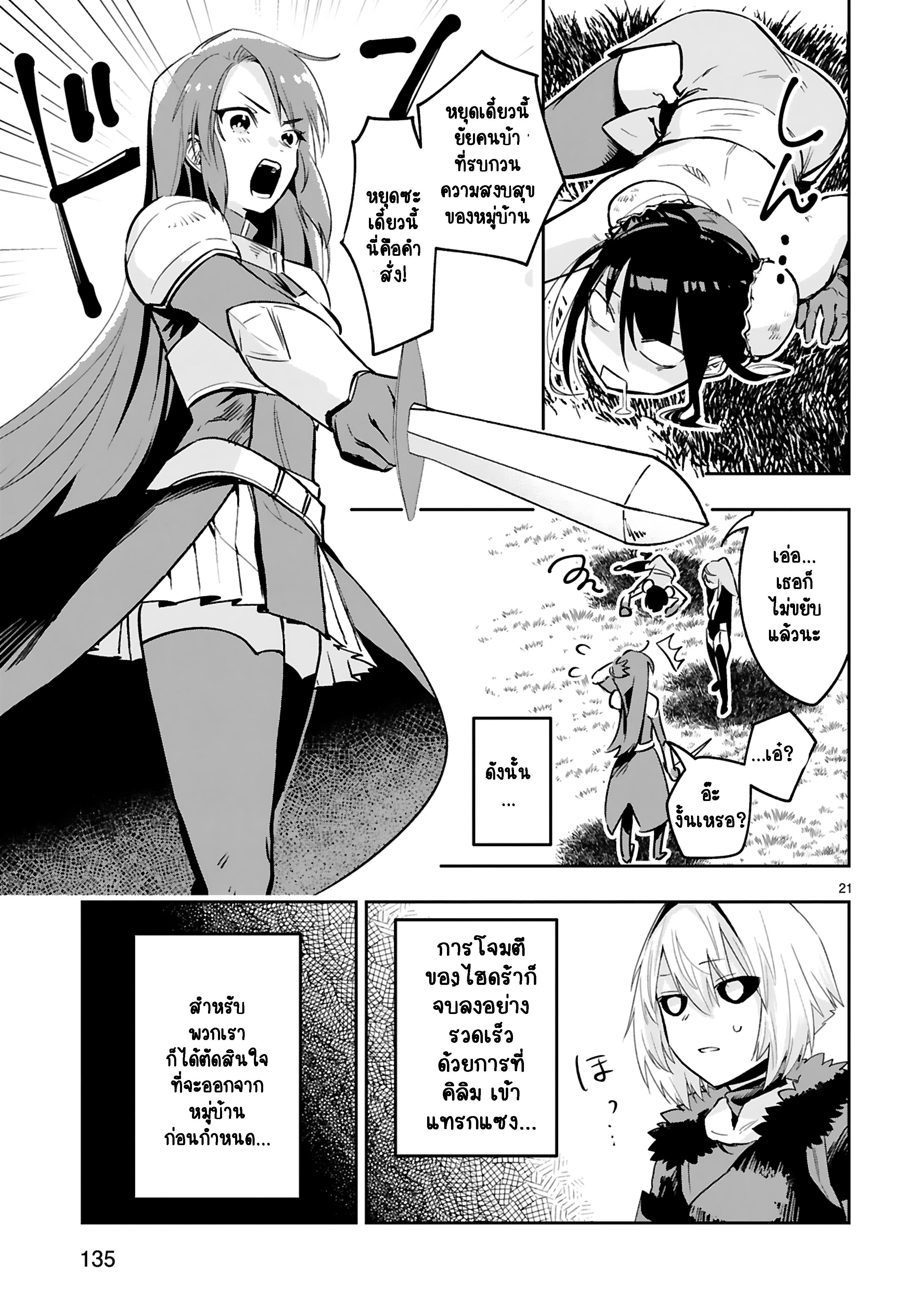 Manga-lc-com อ่านมังงะ อ่านการ์ตูน ออนไลน์ ฟรี Maken Tsukai no Moto Shounen Hei wa, Moto Teki Kanbu no Onee-san to Issho ni Ikitai หนุ่มน้อยนักดาบเวทย์ กับ ปีศาจสาวผู้บริหารทัพจอมมาร ตอนที่ 1 2 3 4 5 6 7 8 9 10 11 12 13 14 ฟรี ไม่มีโฆษณา Manga-lc - อ่าน มังงะ อ่าน การ์ตูน ออนไลน์ อ่านมังงะ ฟรี