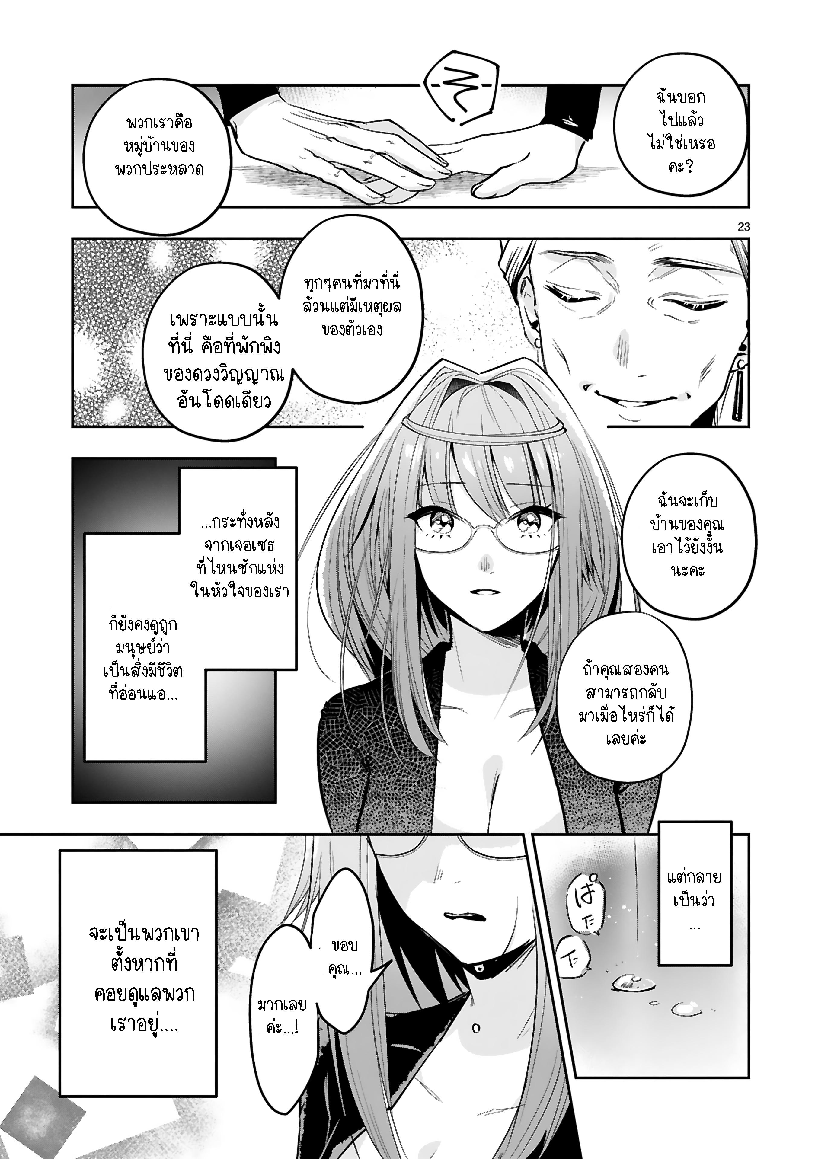 Manga-lc-com อ่านมังงะ อ่านการ์ตูน ออนไลน์ ฟรี Maken Tsukai no Moto Shounen Hei wa, Moto Teki Kanbu no Onee-san to Issho ni Ikitai หนุ่มน้อยนักดาบเวทย์ กับ ปีศาจสาวผู้บริหารทัพจอมมาร ตอนที่ 1 2 3 4 5 6 7 8 9 10 11 12 13 14 ฟรี ไม่มีโฆษณา Manga-lc - อ่าน มังงะ อ่าน การ์ตูน ออนไลน์ อ่านมังงะ ฟรี