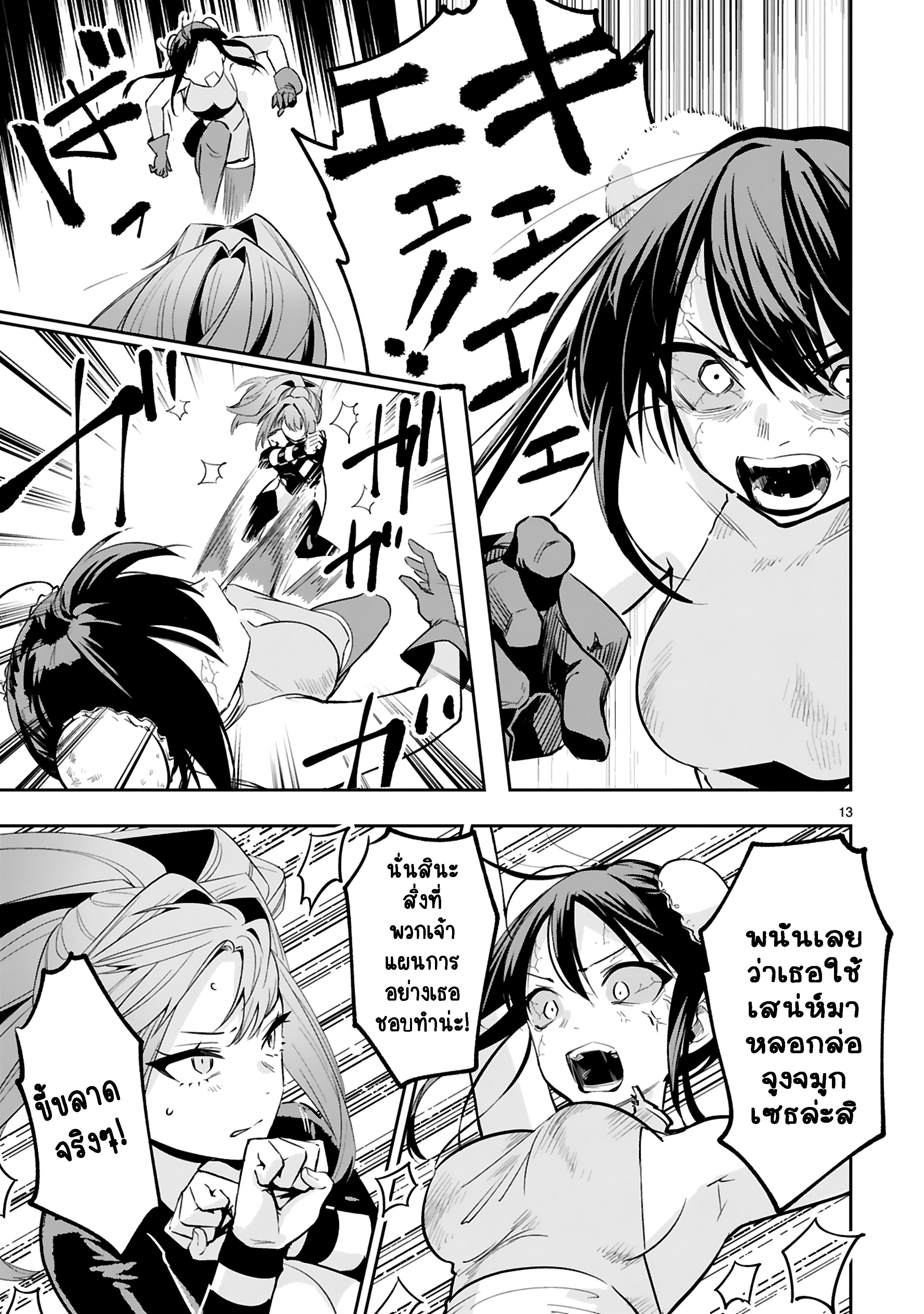 Manga-lc-com อ่านมังงะ อ่านการ์ตูน ออนไลน์ ฟรี Maken Tsukai no Moto Shounen Hei wa, Moto Teki Kanbu no Onee-san to Issho ni Ikitai หนุ่มน้อยนักดาบเวทย์ กับ ปีศาจสาวผู้บริหารทัพจอมมาร ตอนที่ 1 2 3 4 5 6 7 8 9 10 11 12 13 14 ฟรี ไม่มีโฆษณา Manga-lc - อ่าน มังงะ อ่าน การ์ตูน ออนไลน์ อ่านมังงะ ฟรี