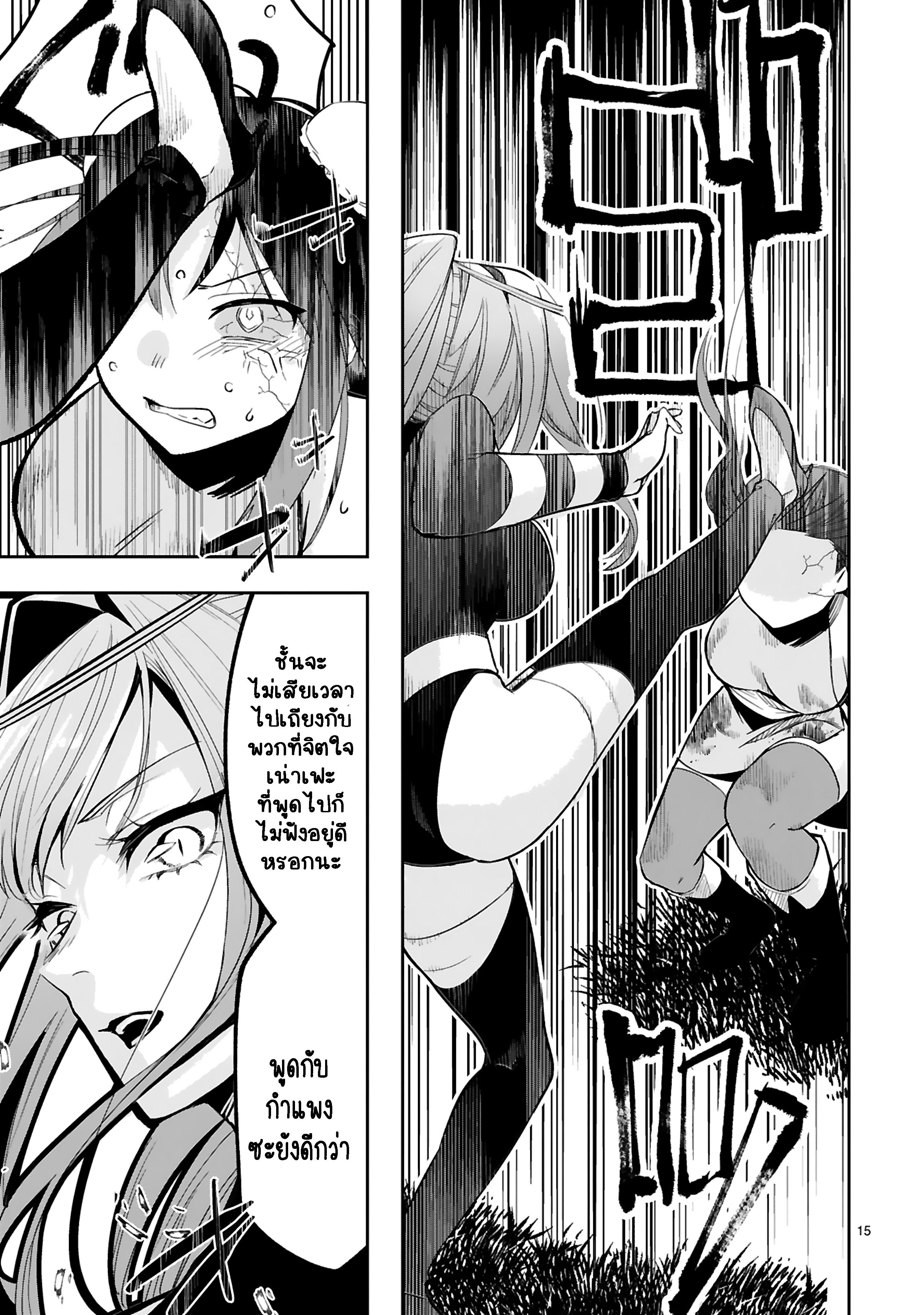 Manga-lc-com อ่านมังงะ อ่านการ์ตูน ออนไลน์ ฟรี Maken Tsukai no Moto Shounen Hei wa, Moto Teki Kanbu no Onee-san to Issho ni Ikitai หนุ่มน้อยนักดาบเวทย์ กับ ปีศาจสาวผู้บริหารทัพจอมมาร ตอนที่ 1 2 3 4 5 6 7 8 9 10 11 12 13 14 ฟรี ไม่มีโฆษณา Manga-lc - อ่าน มังงะ อ่าน การ์ตูน ออนไลน์ อ่านมังงะ ฟรี