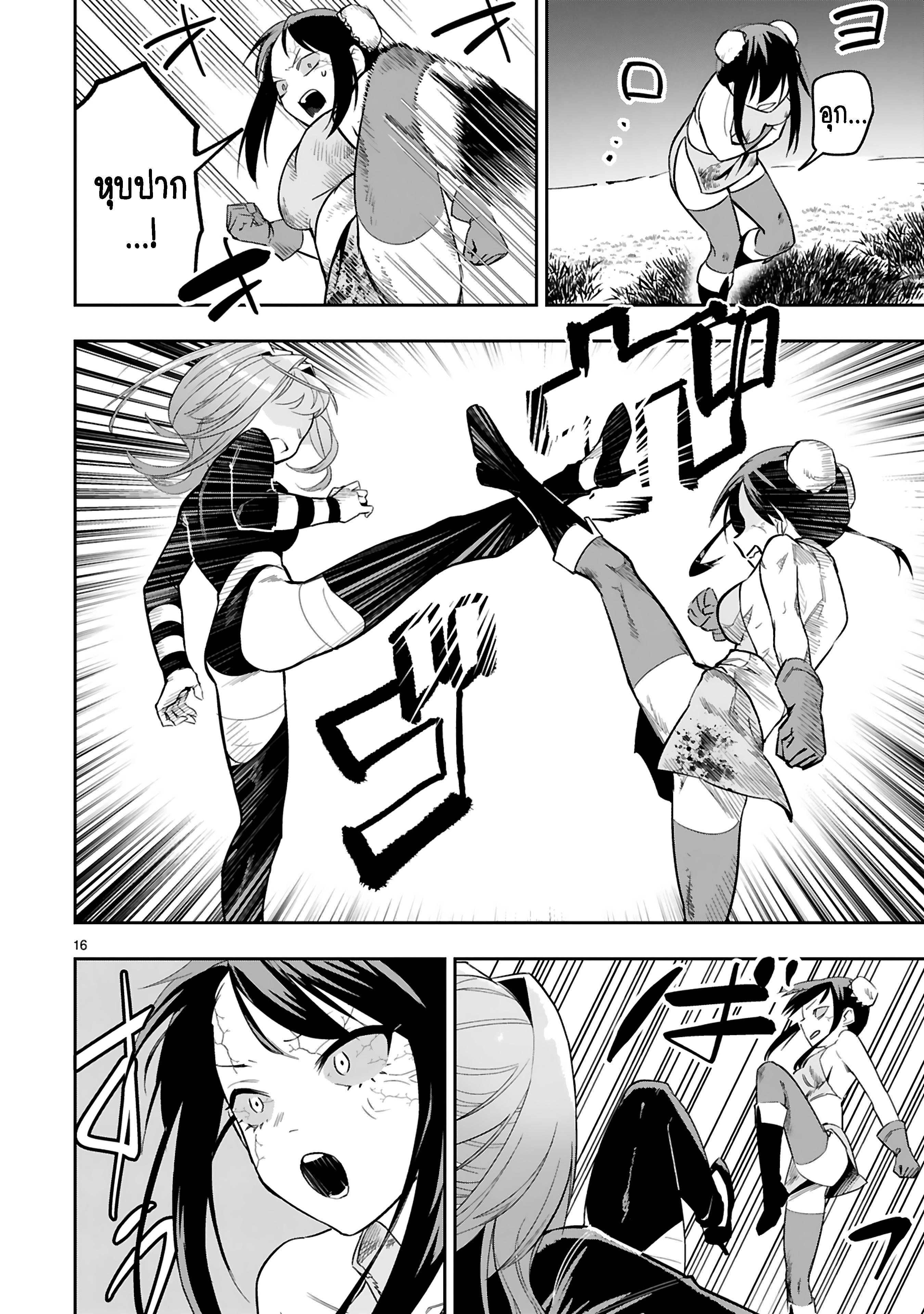 Manga-lc-com อ่านมังงะ อ่านการ์ตูน ออนไลน์ ฟรี Maken Tsukai no Moto Shounen Hei wa, Moto Teki Kanbu no Onee-san to Issho ni Ikitai หนุ่มน้อยนักดาบเวทย์ กับ ปีศาจสาวผู้บริหารทัพจอมมาร ตอนที่ 1 2 3 4 5 6 7 8 9 10 11 12 13 14 ฟรี ไม่มีโฆษณา Manga-lc - อ่าน มังงะ อ่าน การ์ตูน ออนไลน์ อ่านมังงะ ฟรี