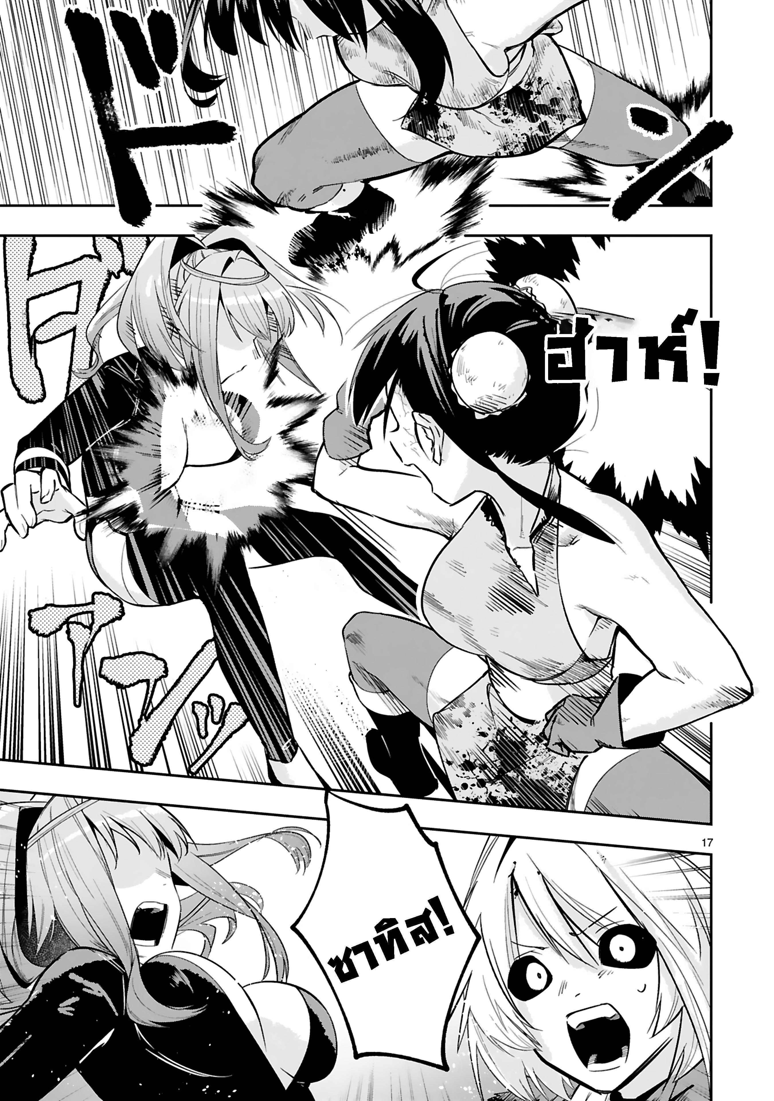Manga-lc-com อ่านมังงะ อ่านการ์ตูน ออนไลน์ ฟรี Maken Tsukai no Moto Shounen Hei wa, Moto Teki Kanbu no Onee-san to Issho ni Ikitai หนุ่มน้อยนักดาบเวทย์ กับ ปีศาจสาวผู้บริหารทัพจอมมาร ตอนที่ 1 2 3 4 5 6 7 8 9 10 11 12 13 14 ฟรี ไม่มีโฆษณา Manga-lc - อ่าน มังงะ อ่าน การ์ตูน ออนไลน์ อ่านมังงะ ฟรี
