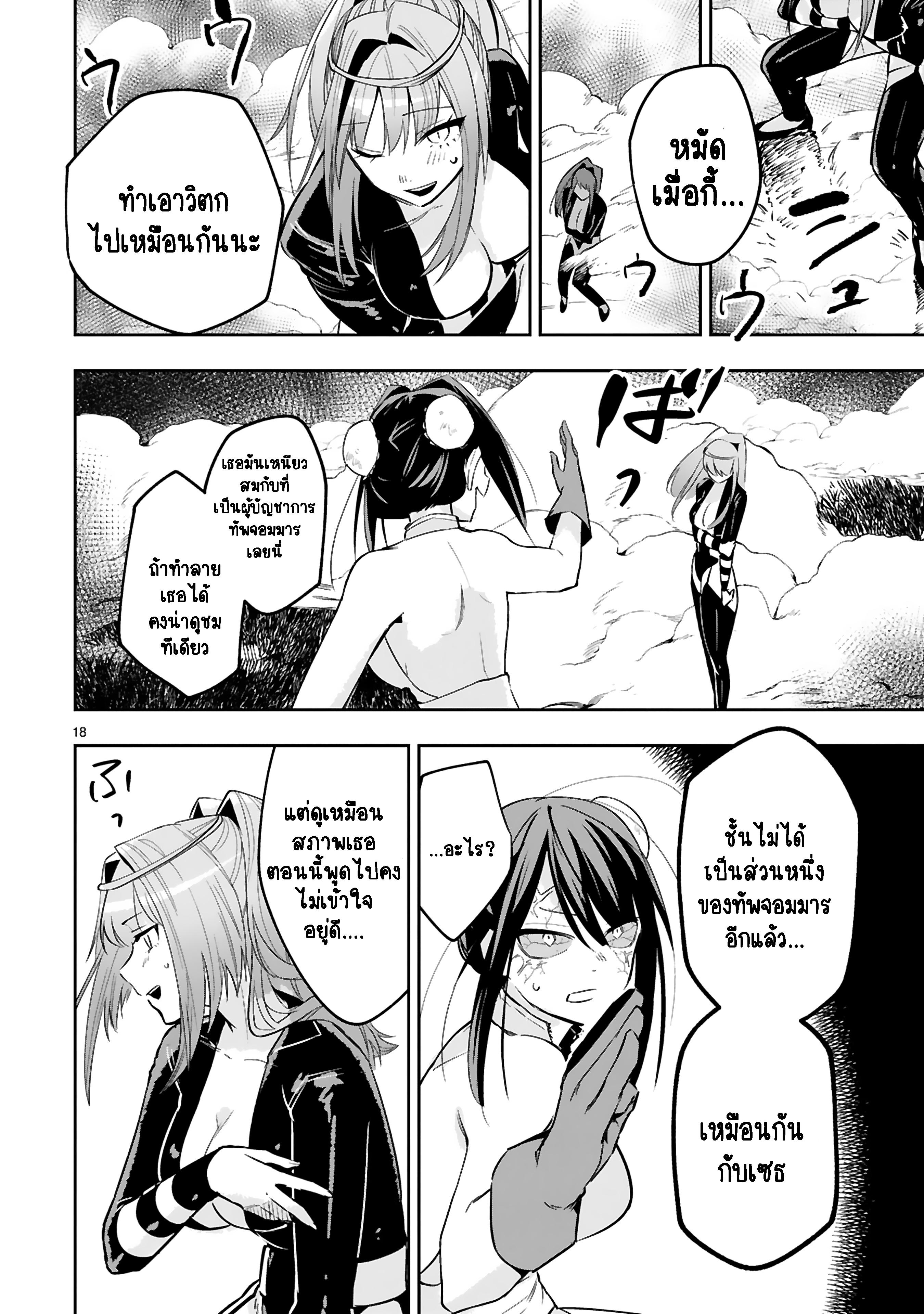 Manga-lc-com อ่านมังงะ อ่านการ์ตูน ออนไลน์ ฟรี Maken Tsukai no Moto Shounen Hei wa, Moto Teki Kanbu no Onee-san to Issho ni Ikitai หนุ่มน้อยนักดาบเวทย์ กับ ปีศาจสาวผู้บริหารทัพจอมมาร ตอนที่ 1 2 3 4 5 6 7 8 9 10 11 12 13 14 ฟรี ไม่มีโฆษณา Manga-lc - อ่าน มังงะ อ่าน การ์ตูน ออนไลน์ อ่านมังงะ ฟรี
