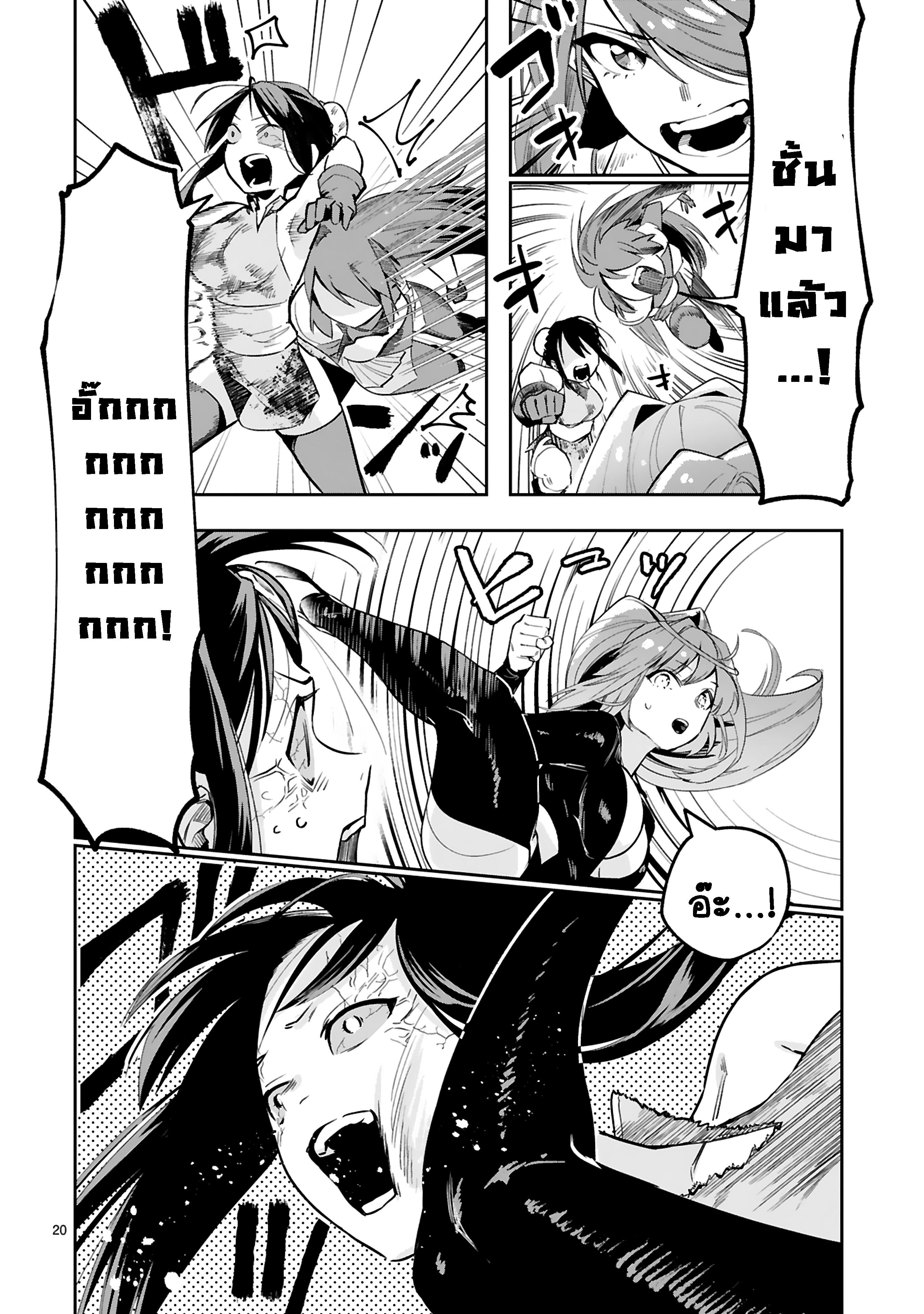 Manga-lc-com อ่านมังงะ อ่านการ์ตูน ออนไลน์ ฟรี Maken Tsukai no Moto Shounen Hei wa, Moto Teki Kanbu no Onee-san to Issho ni Ikitai หนุ่มน้อยนักดาบเวทย์ กับ ปีศาจสาวผู้บริหารทัพจอมมาร ตอนที่ 1 2 3 4 5 6 7 8 9 10 11 12 13 14 ฟรี ไม่มีโฆษณา Manga-lc - อ่าน มังงะ อ่าน การ์ตูน ออนไลน์ อ่านมังงะ ฟรี