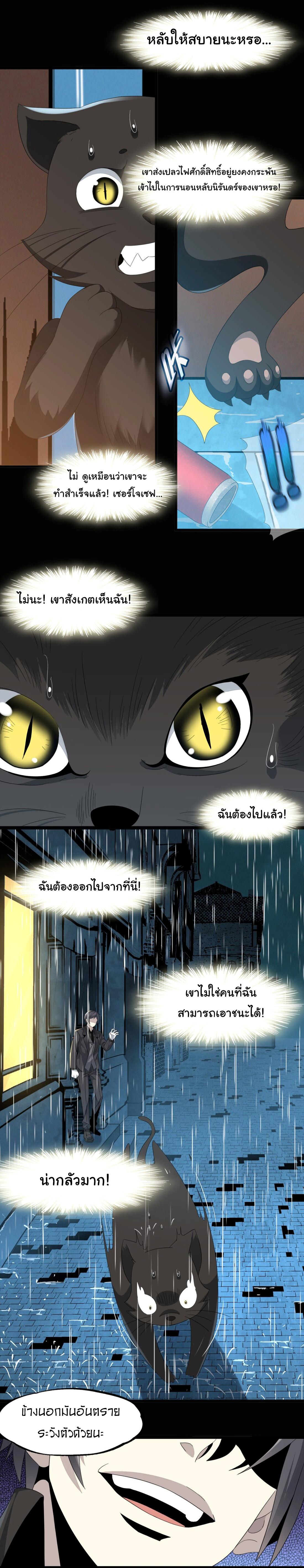 Manga-lc-com อ่านมังงะ อ่านการ์ตูน ออนไลน์ ฟรี I’m Really Not The Demon God’s Lackey ตอนที่ 1 2 3 4 5 6 7 8 9 10 11 12 13 14 ฟรี ไม่มีโฆษณา Manga-lc - อ่าน มังงะ อ่าน การ์ตูน ออนไลน์ อ่านมังงะ ฟรี